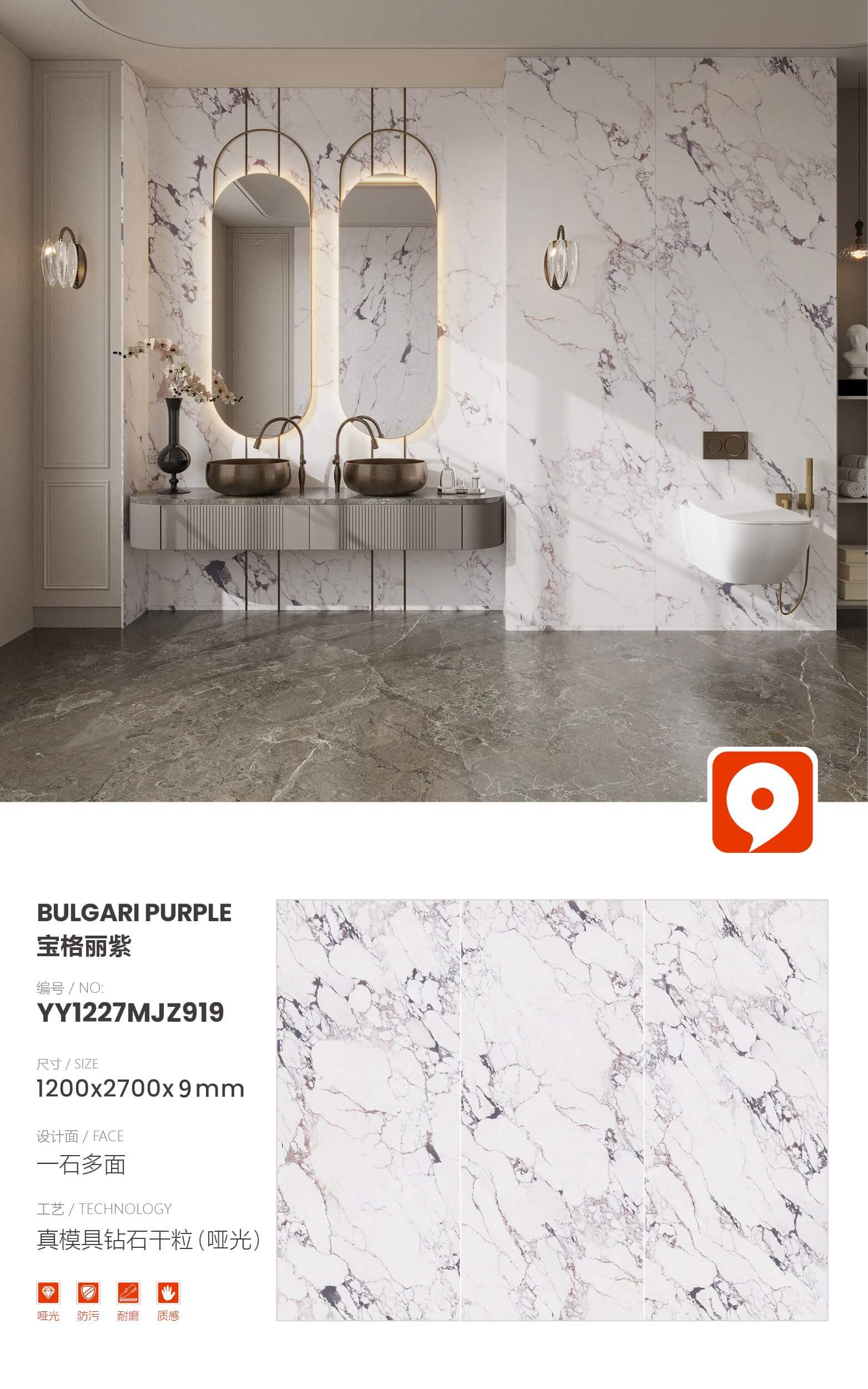 Bvlgari ungu YY1227MJZ919 image 1