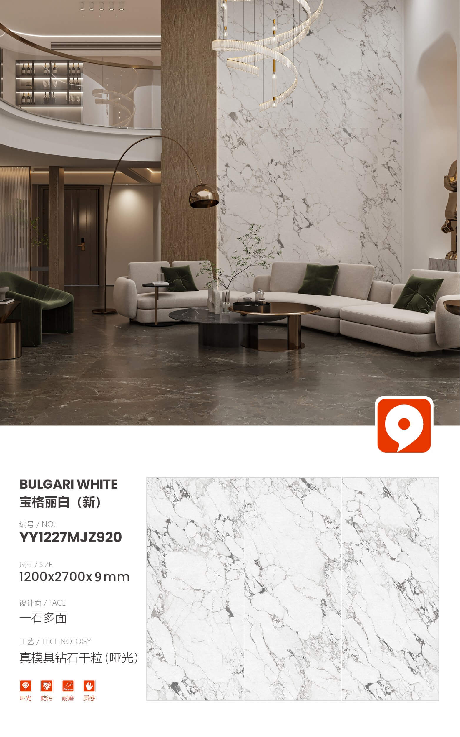 Bvlgari white (new) YY1227MJZ920 image 1
