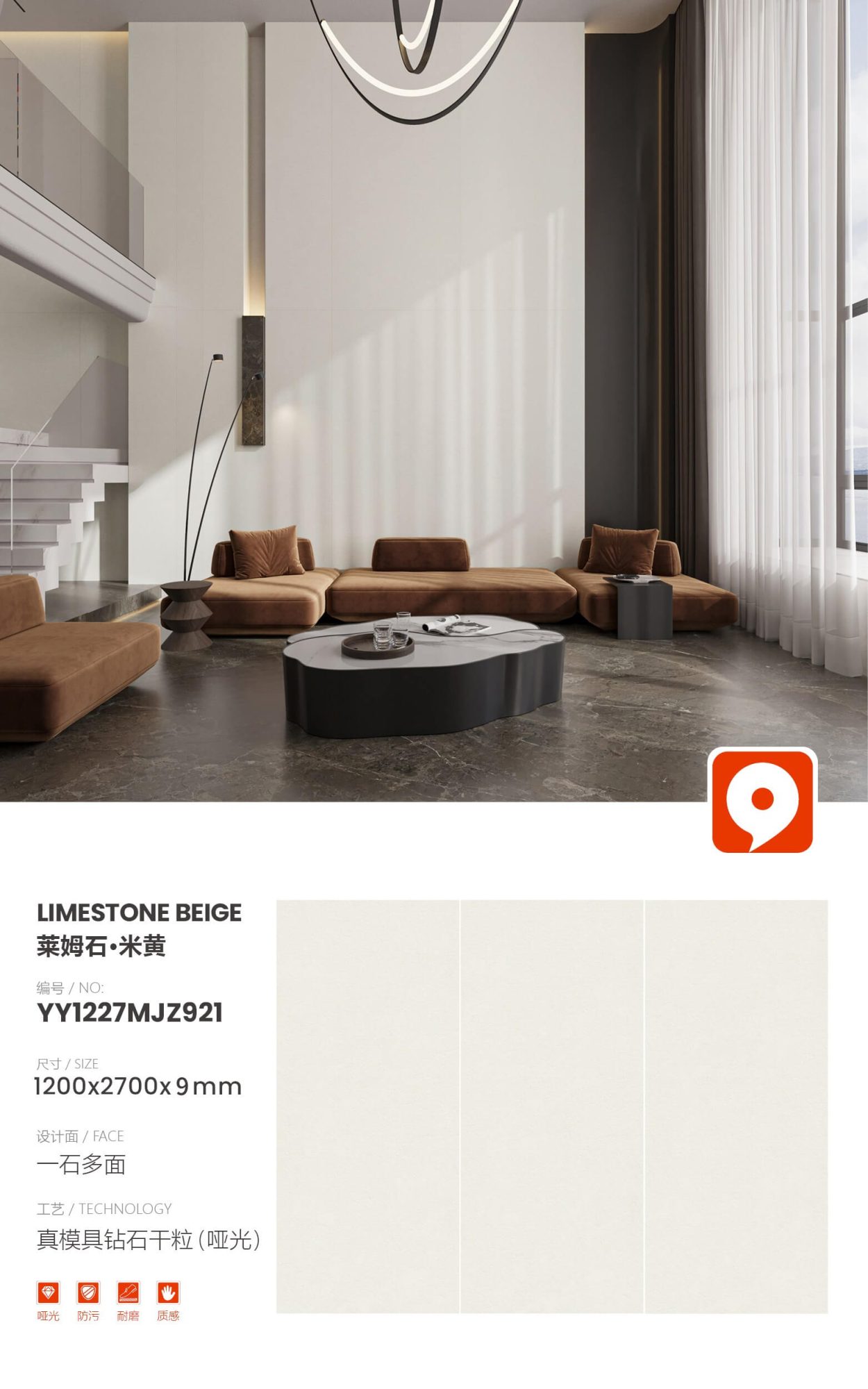 Limestone Beige YY1227MJZ921 image 1