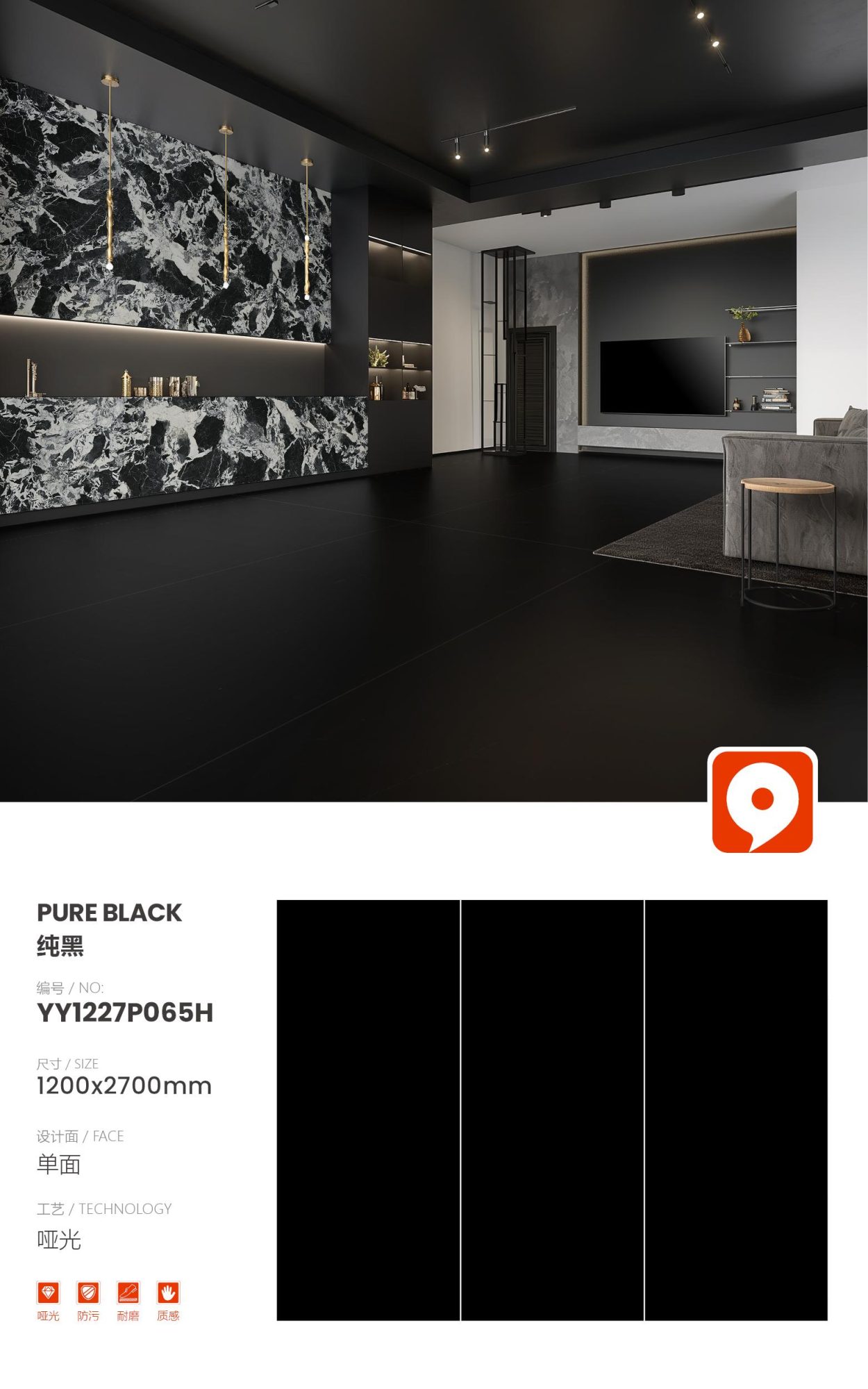 pure black YY1227P065H image 1