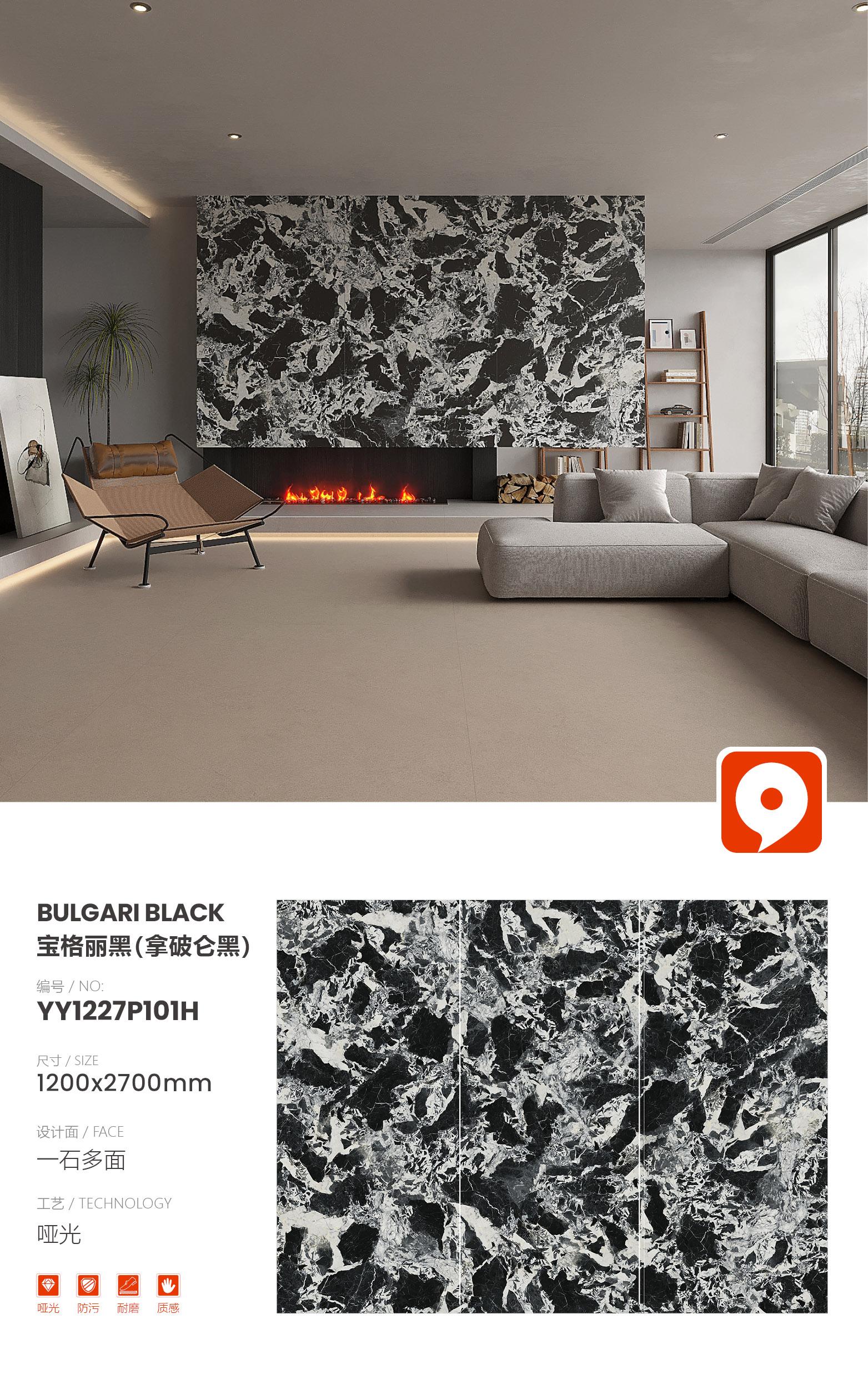 Bvlgari Black-Napoleon Black YY1227P101H image 1