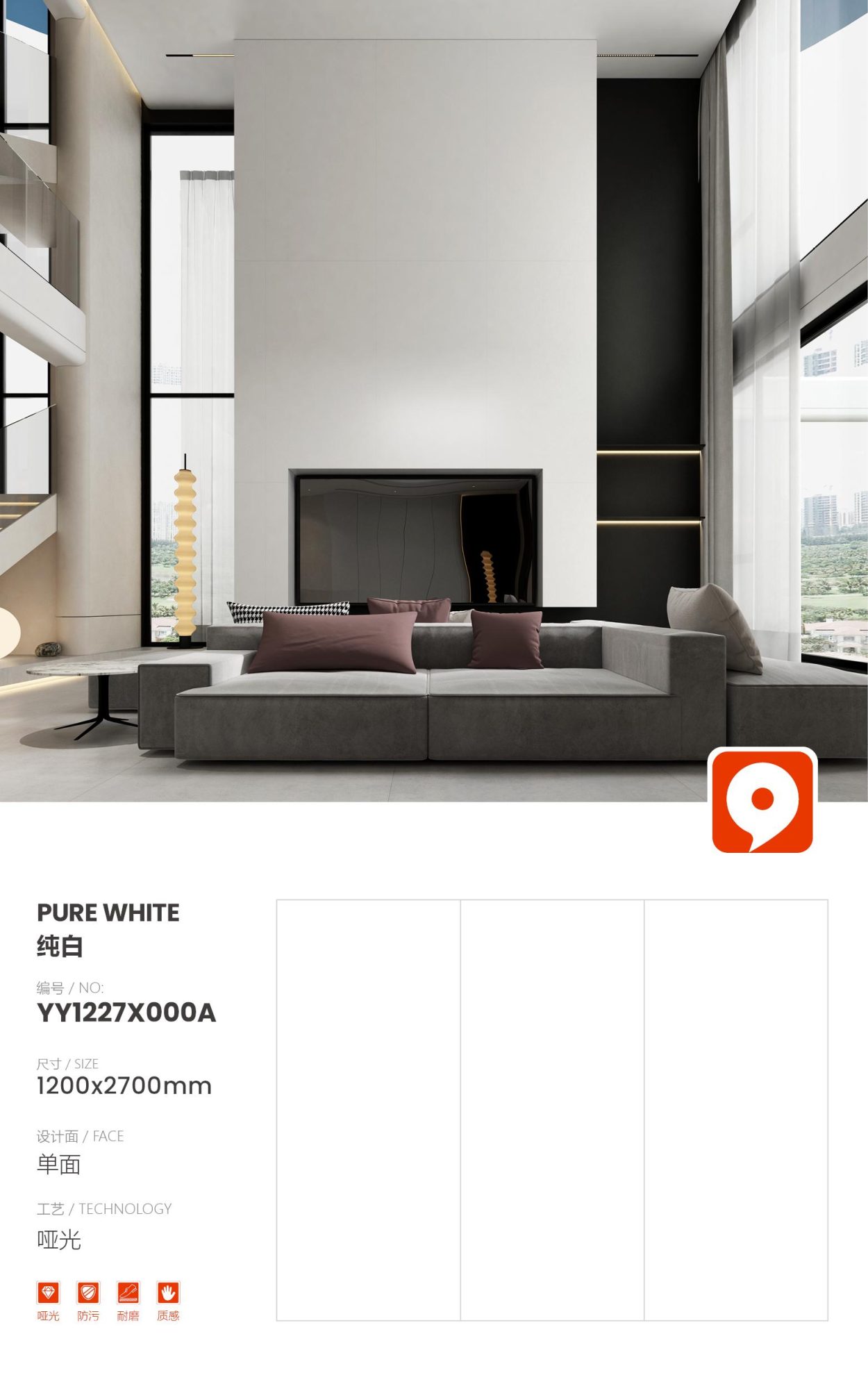 pure white YY1227X000A image 1