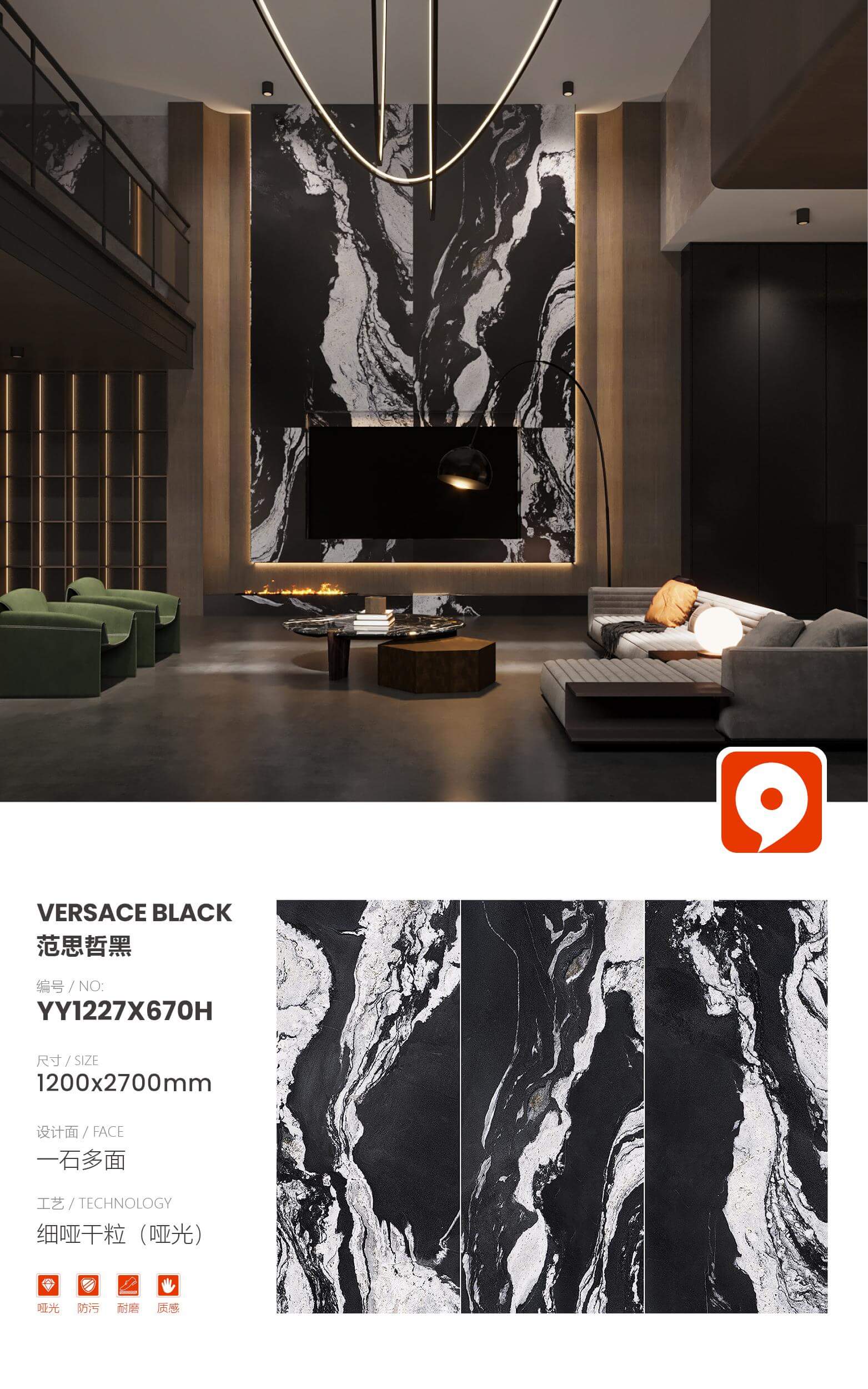 Versace schwarz YY1227X670H image 1