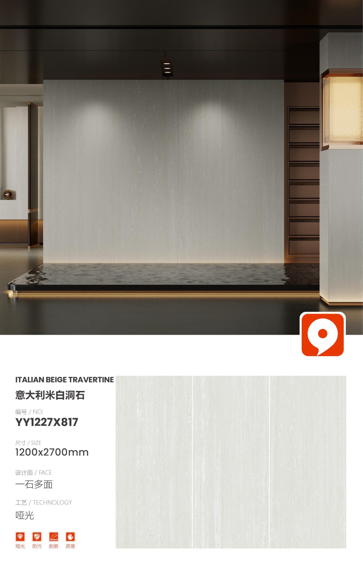 Italian white travertine YY1227X817 image 1