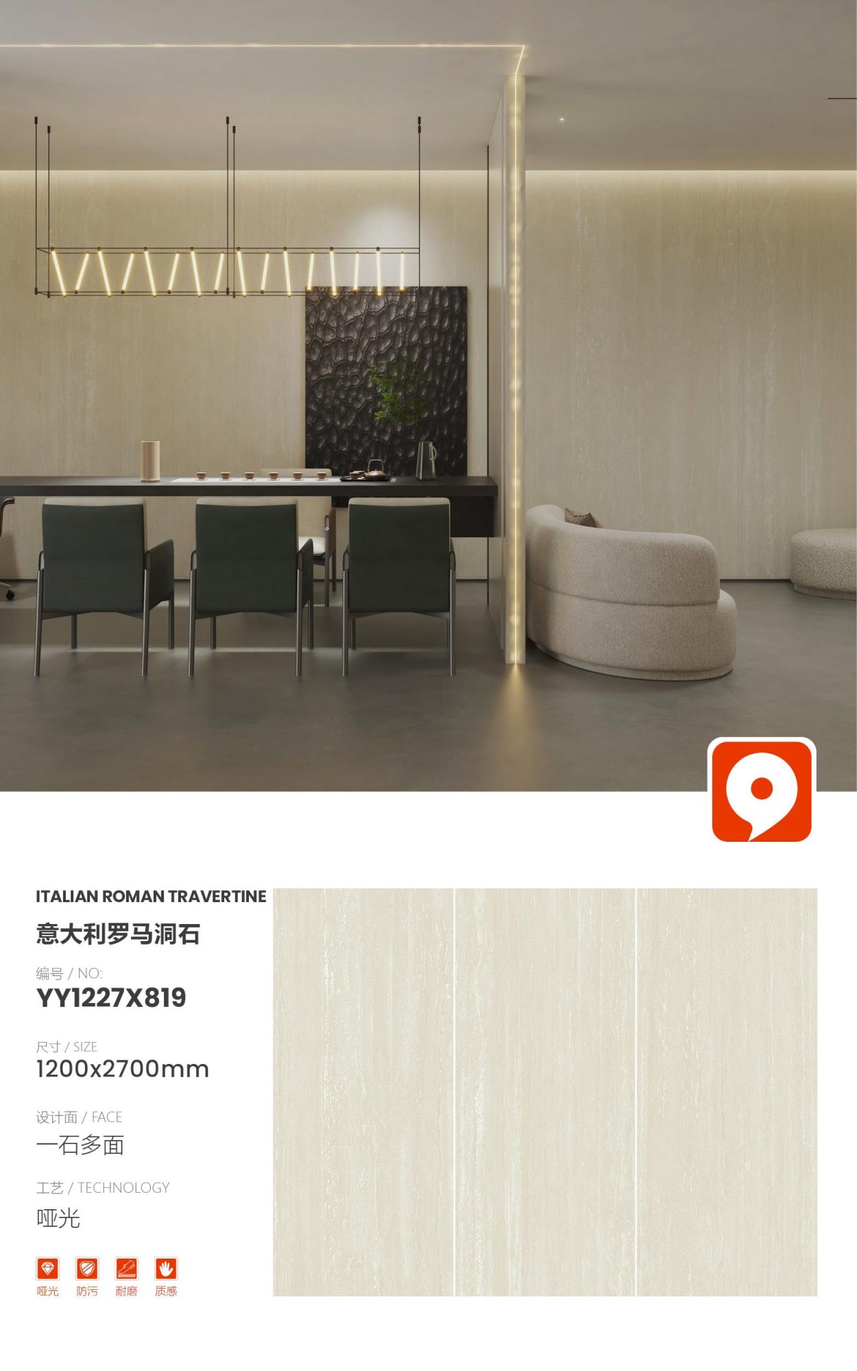 travertino romano italiano YY1227X819 image 1