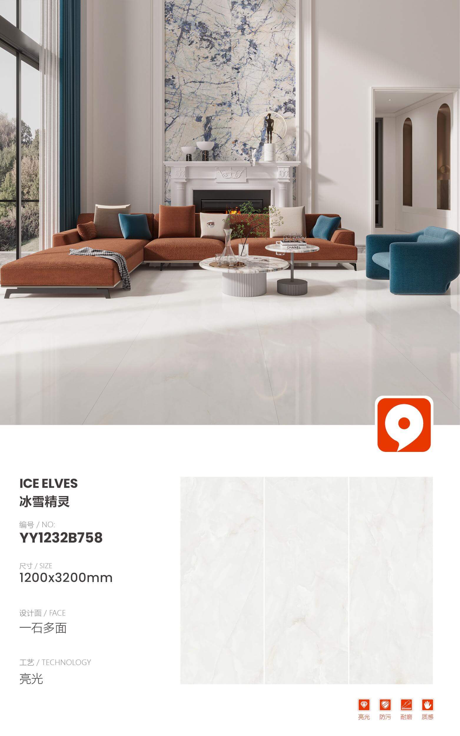 Ice Elf YY1232B758 image 1
