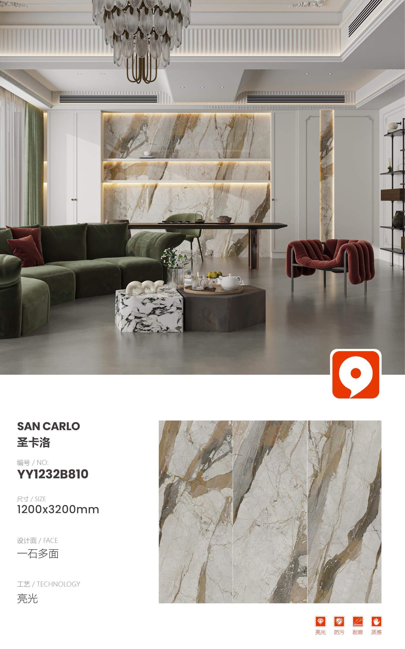 san carlo YY1232B810 image 1