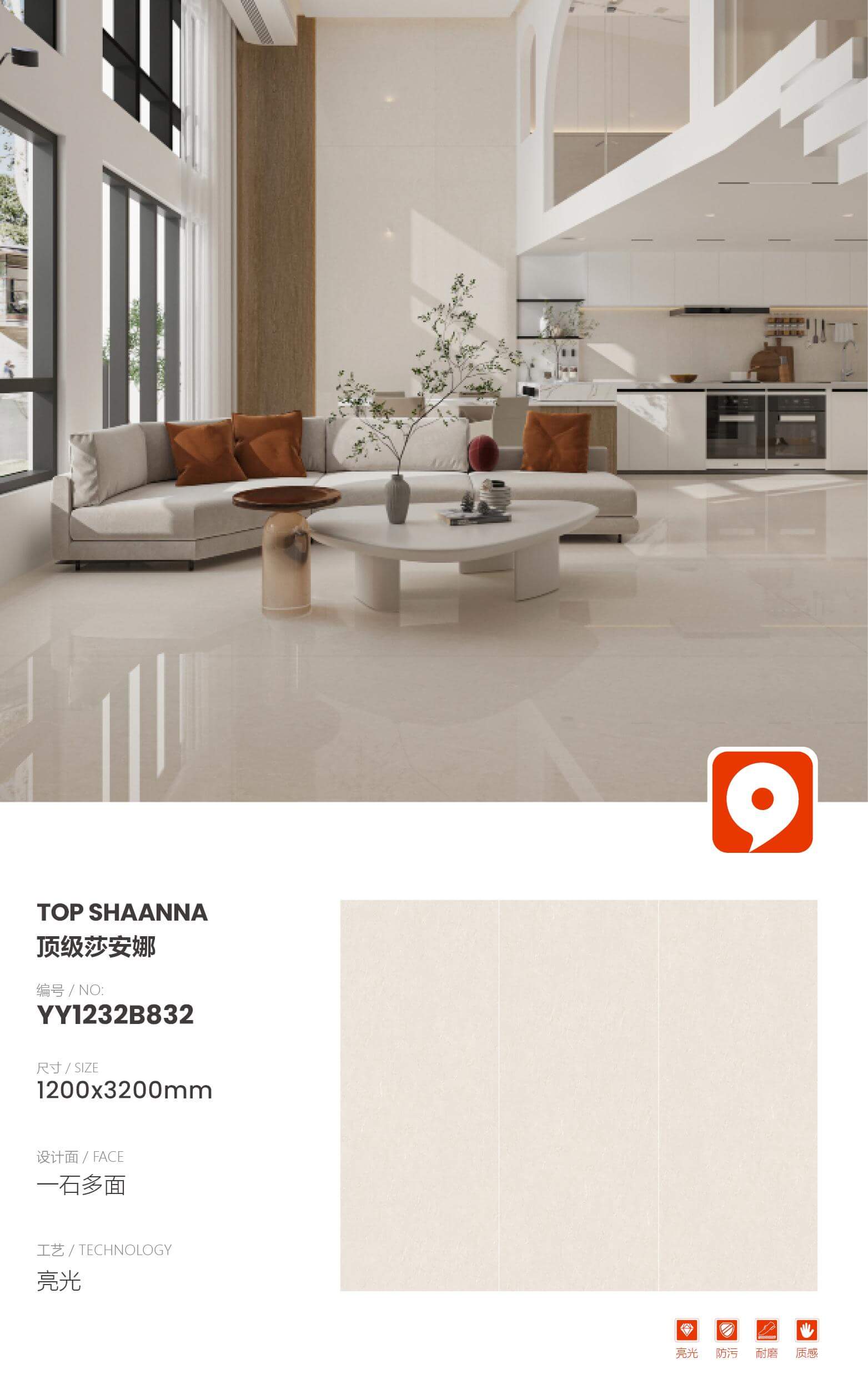 Top Shanna YY1232B832 image 1