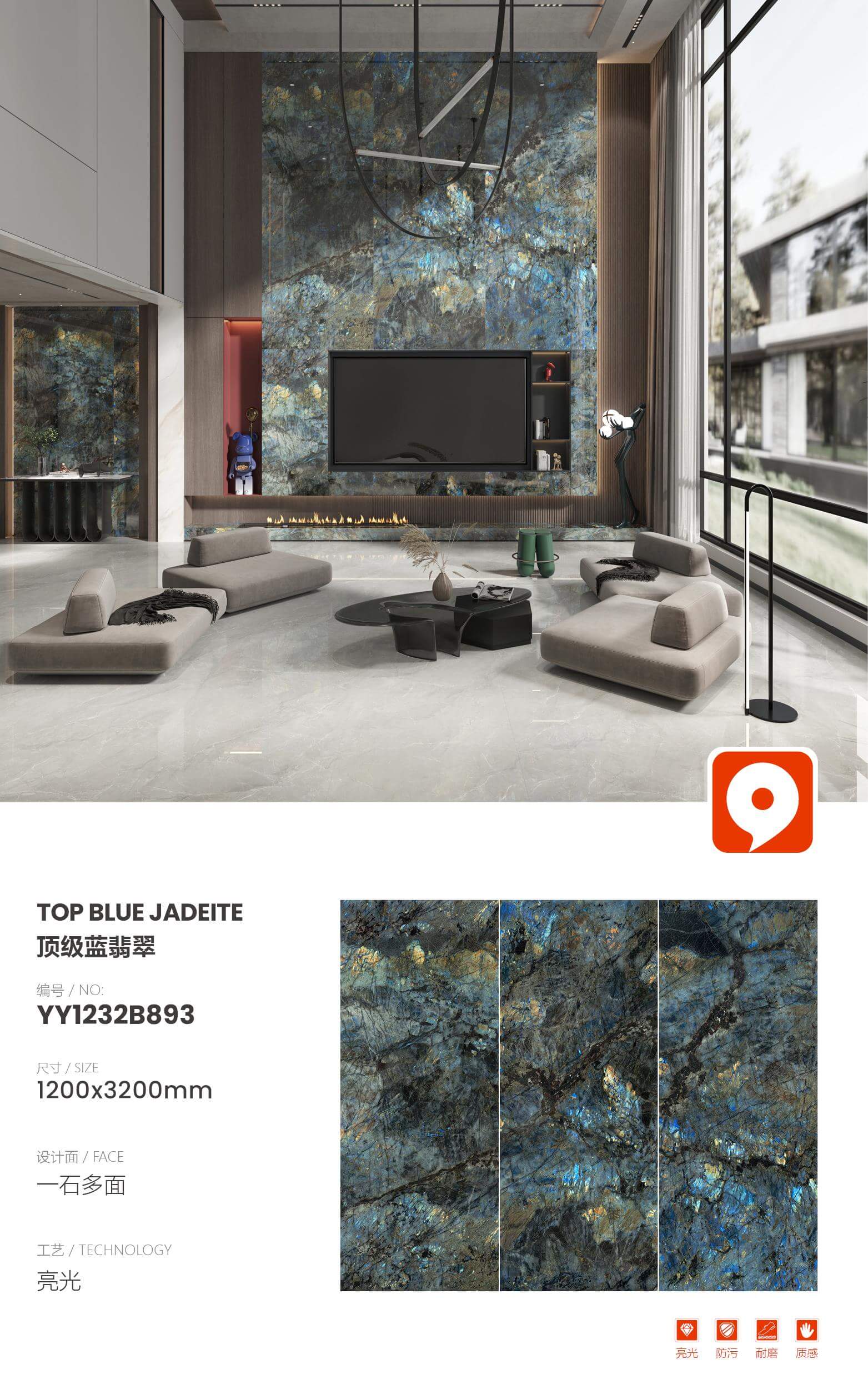 top blue jadeite YY1232B893 image 1