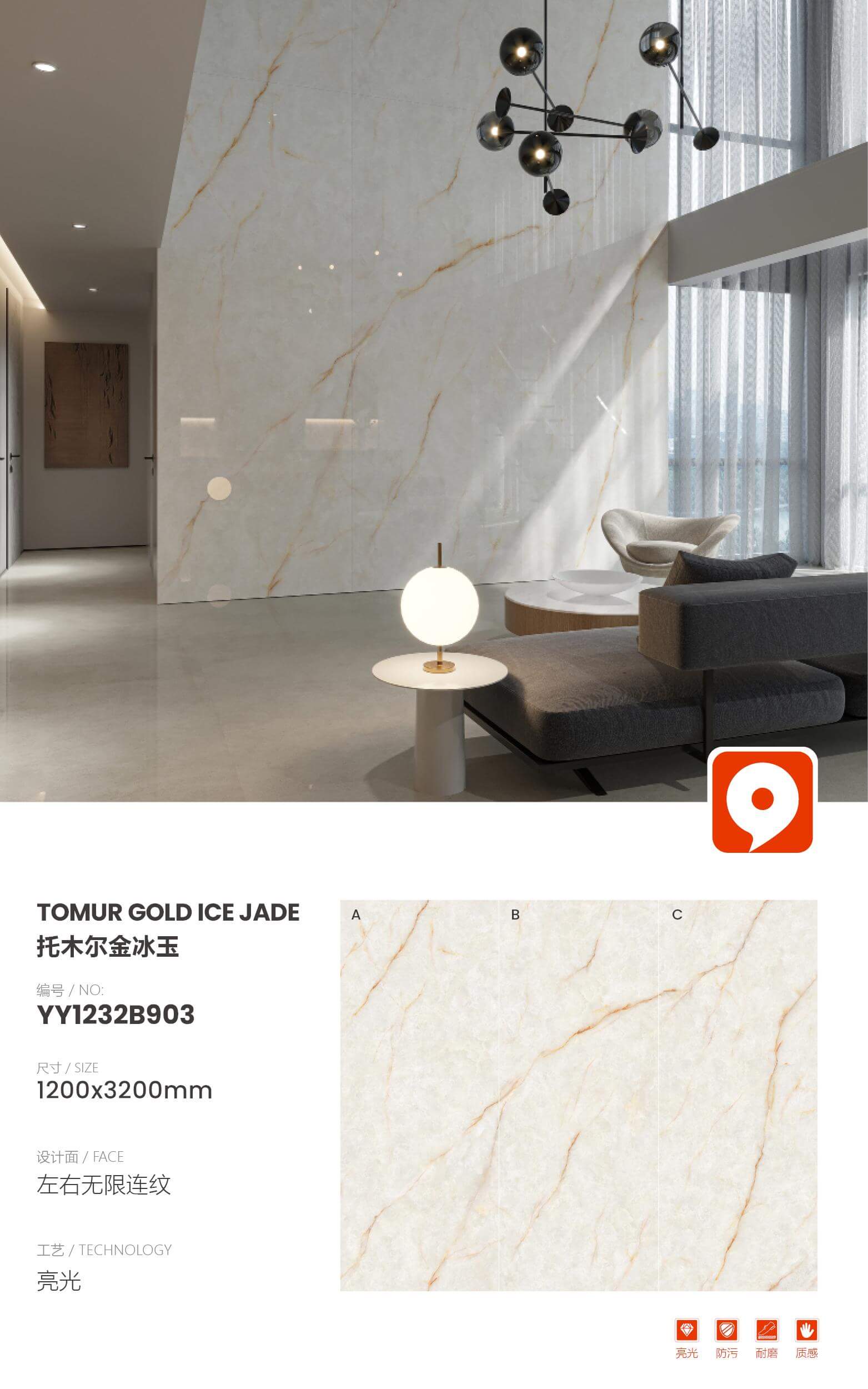 Tomur Gold-Eis-Jade YY1232B903 image 1