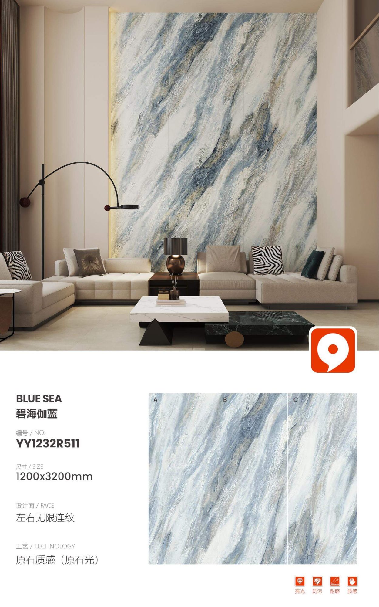 Bihaikaran YY1232R511 image 1