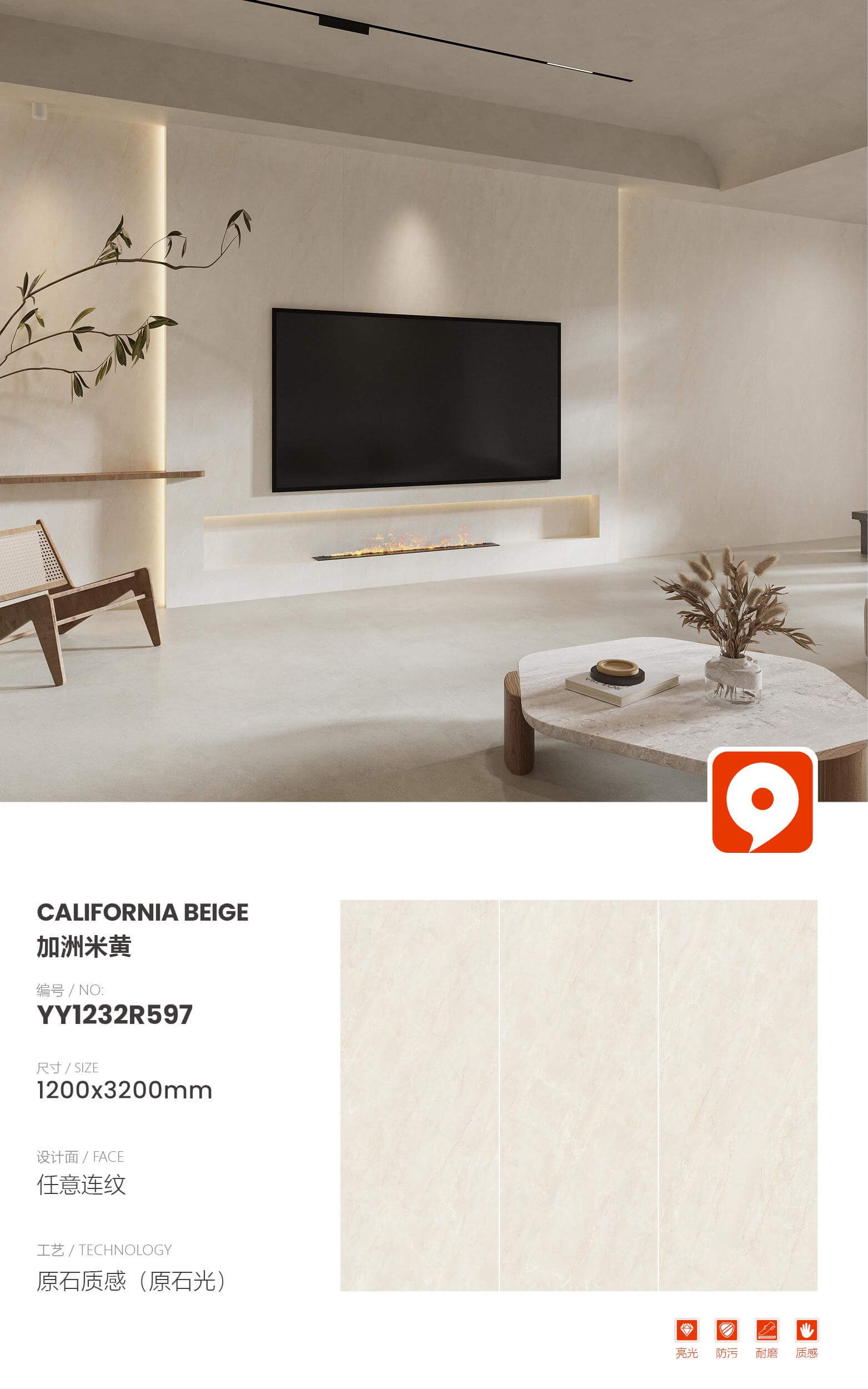 California Beige