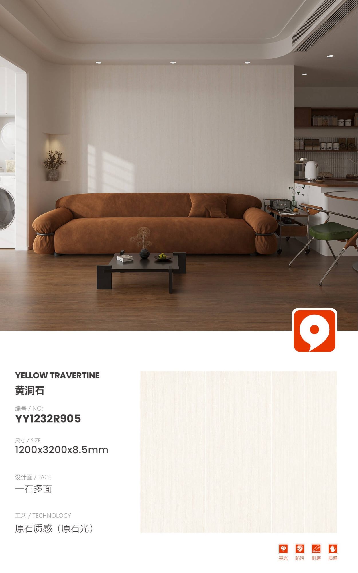 yellow travertine YY1232R905 image 1