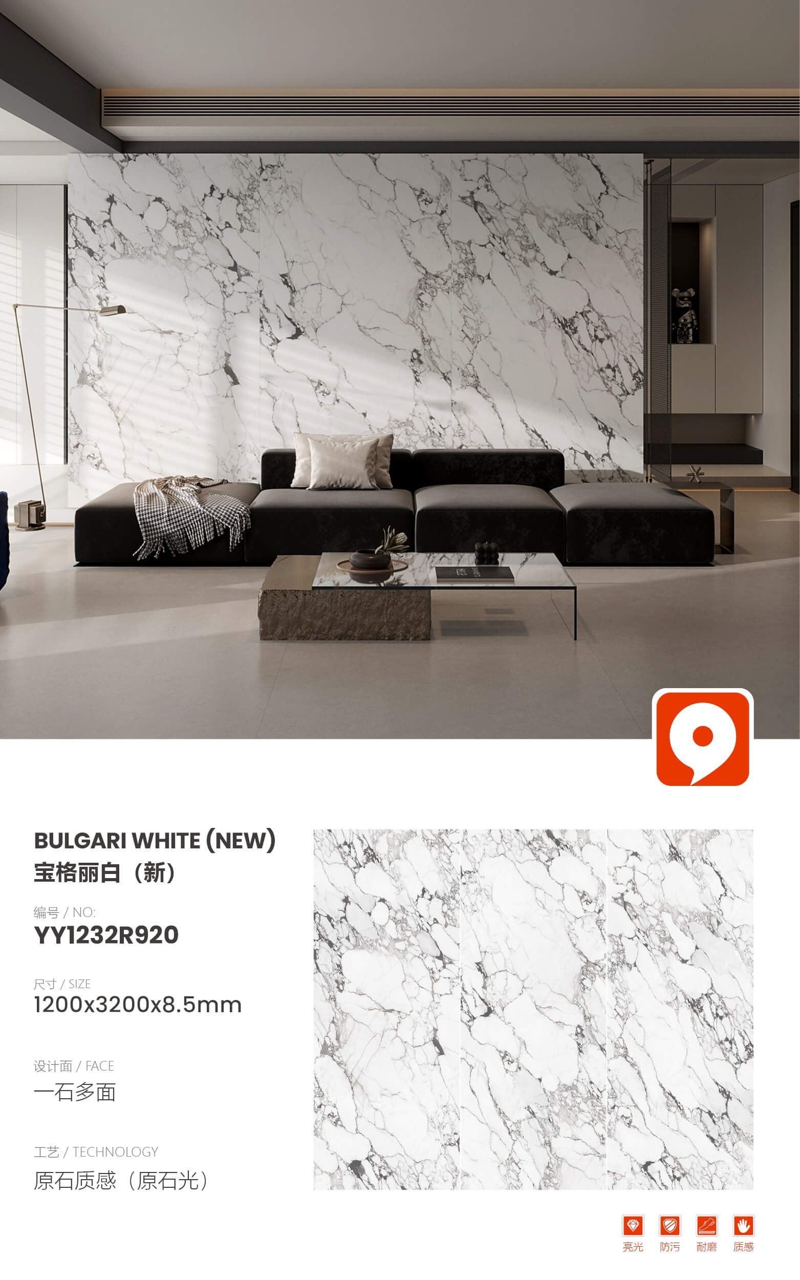 Bvlgari weiß (neu) YY1232R920 image 1