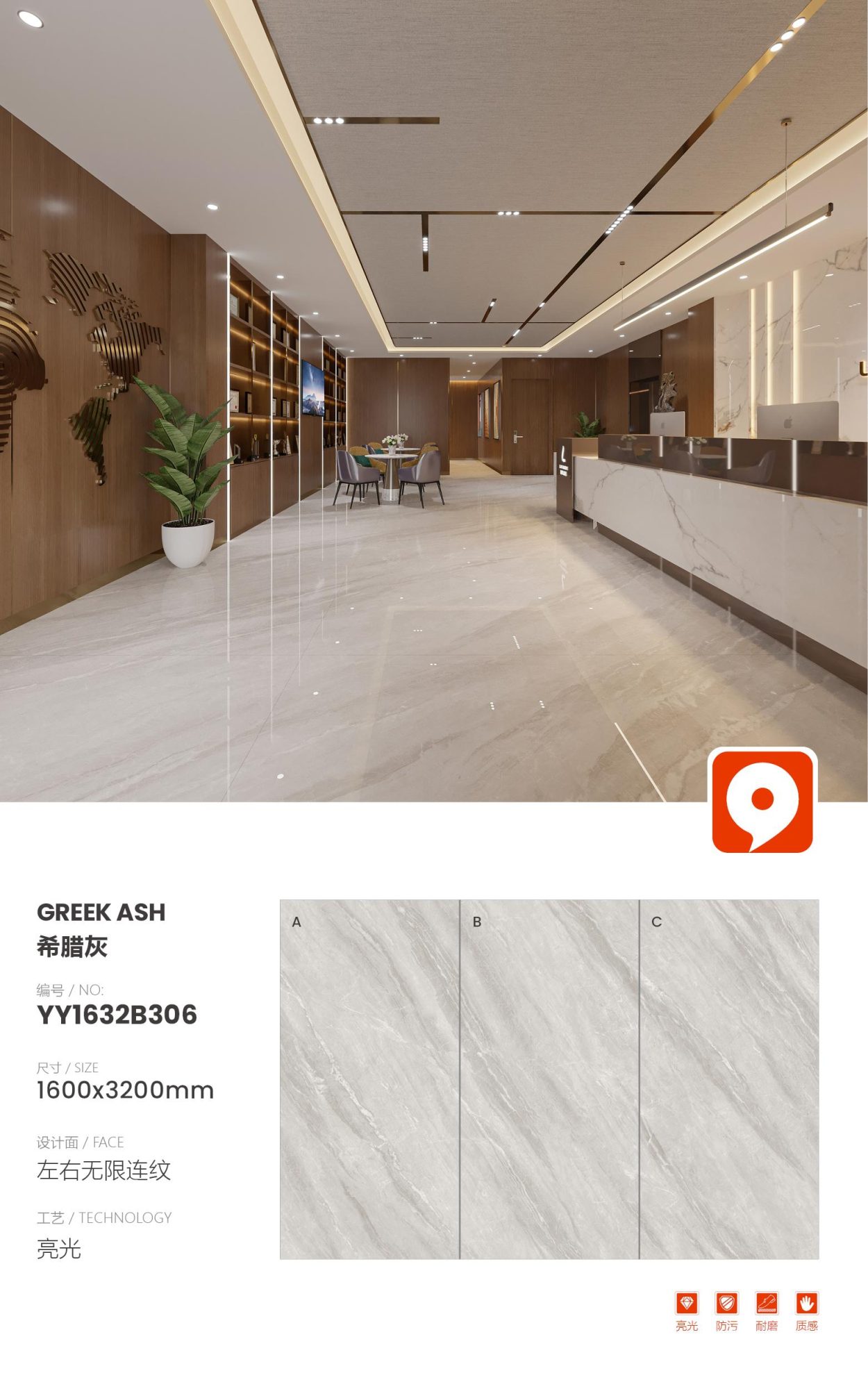 grigio greco YY1632B306 image 1