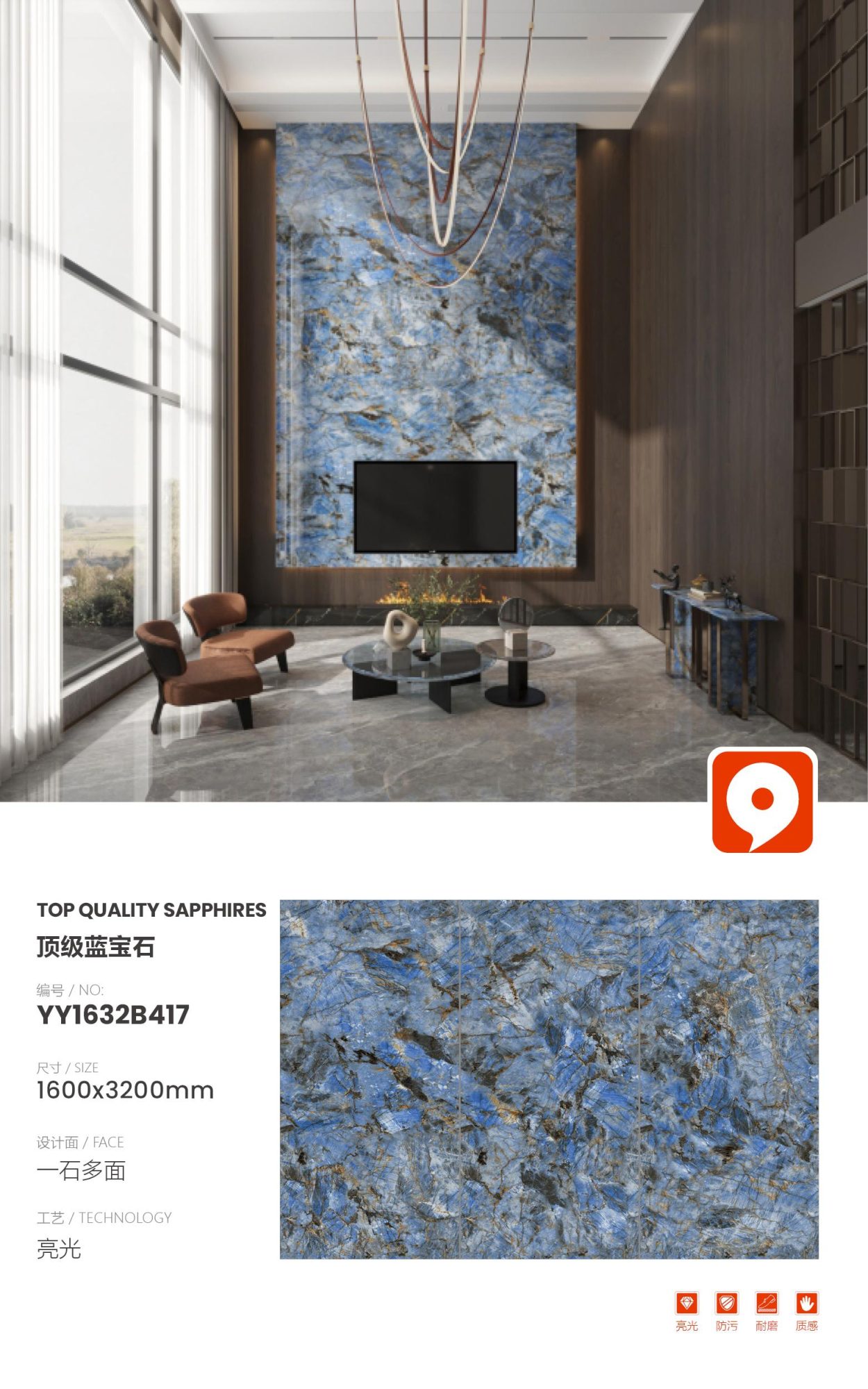 zaffiro superiore YY1632B417 image 1