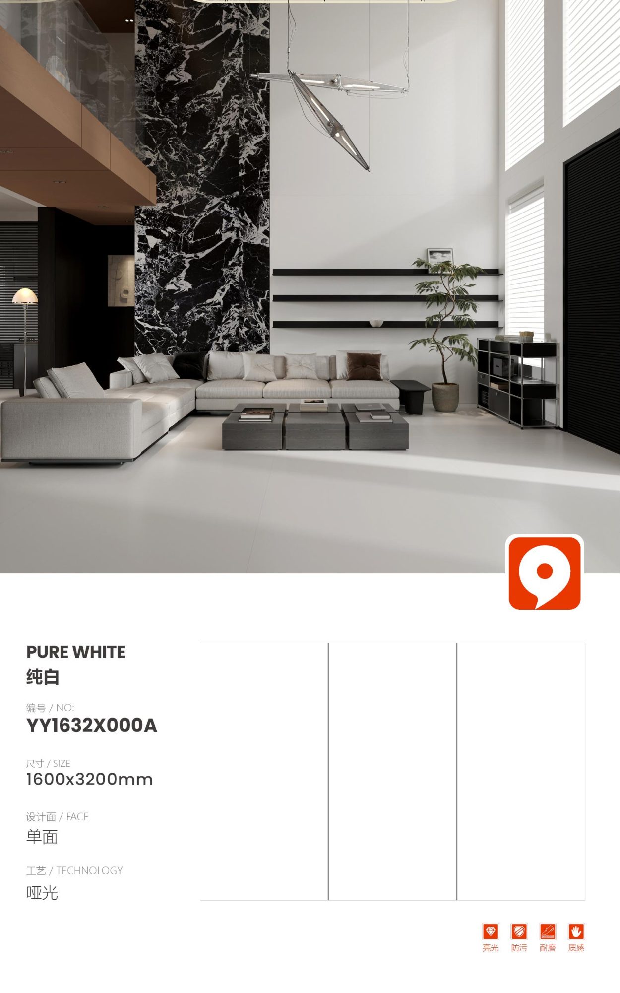 pure white YY1632X000A image 1