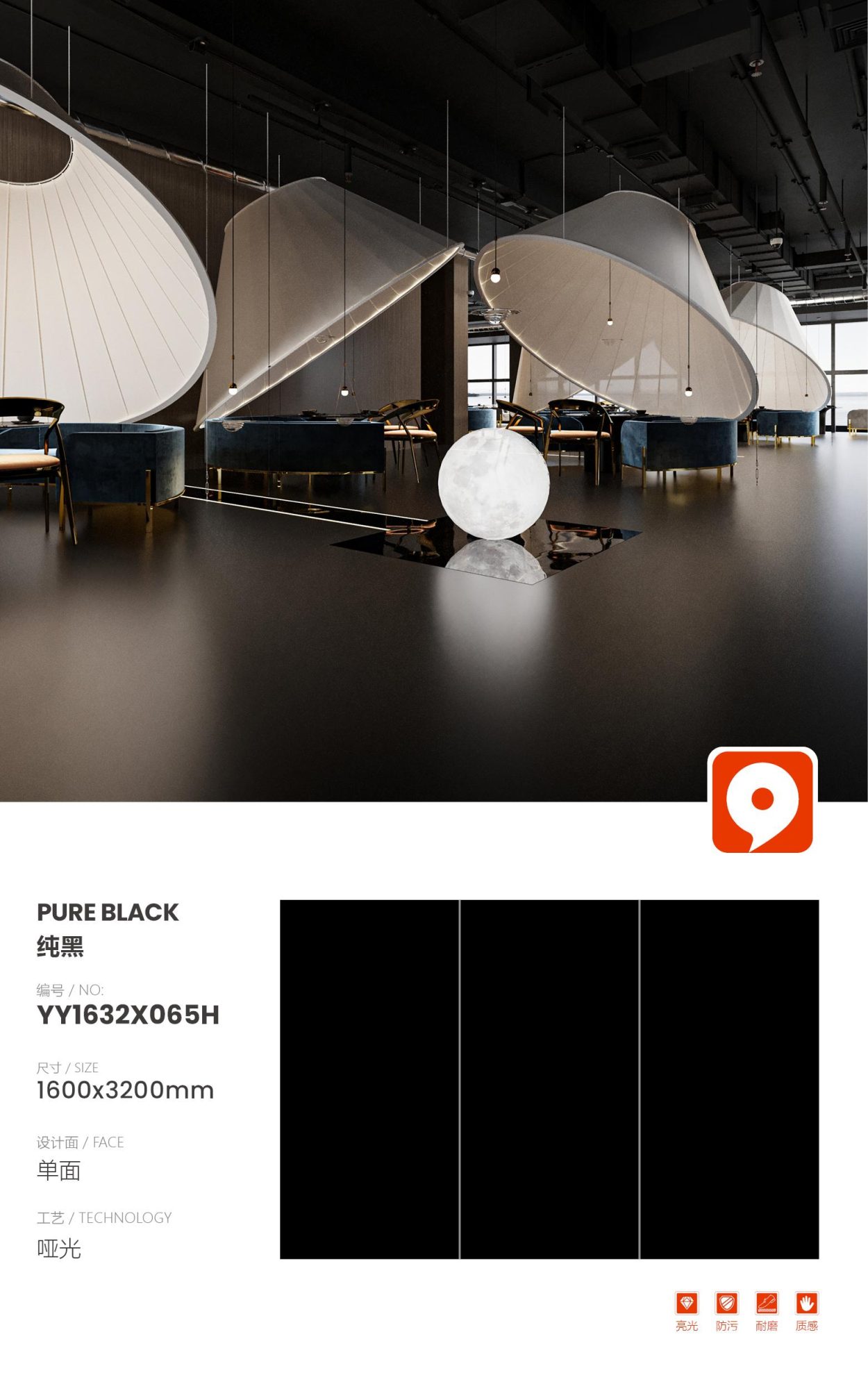 reines Schwarz YY1632X065H image 1