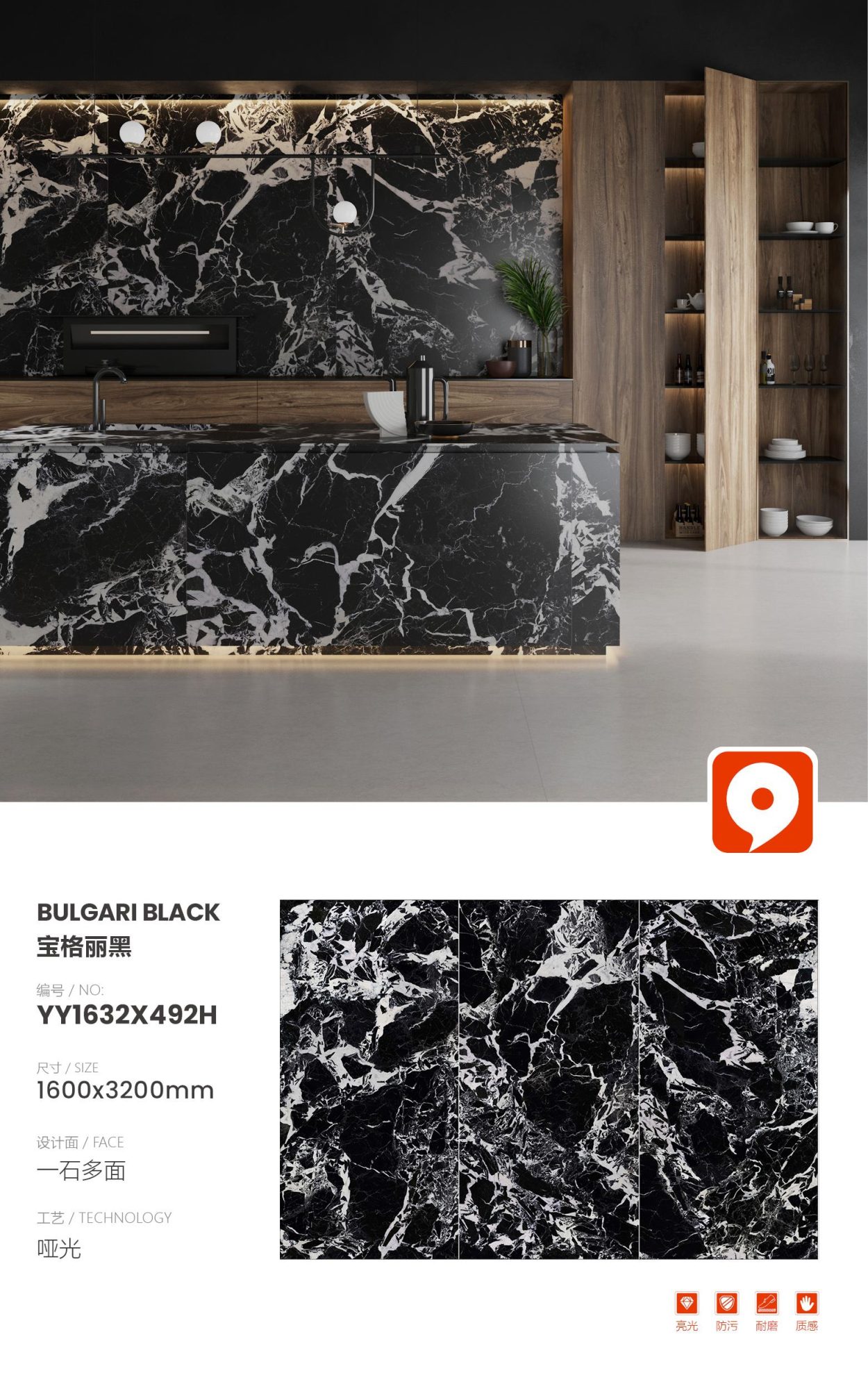 Bvlgari negro YY1632X492H image 1