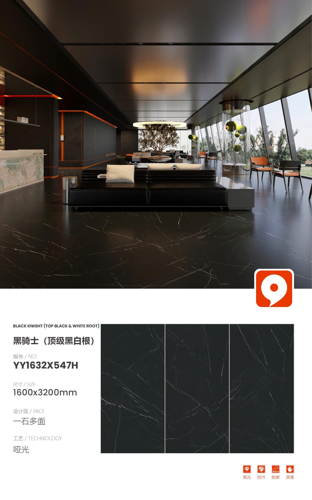 Black Knight (top black and white root) YY1632X547H image 1