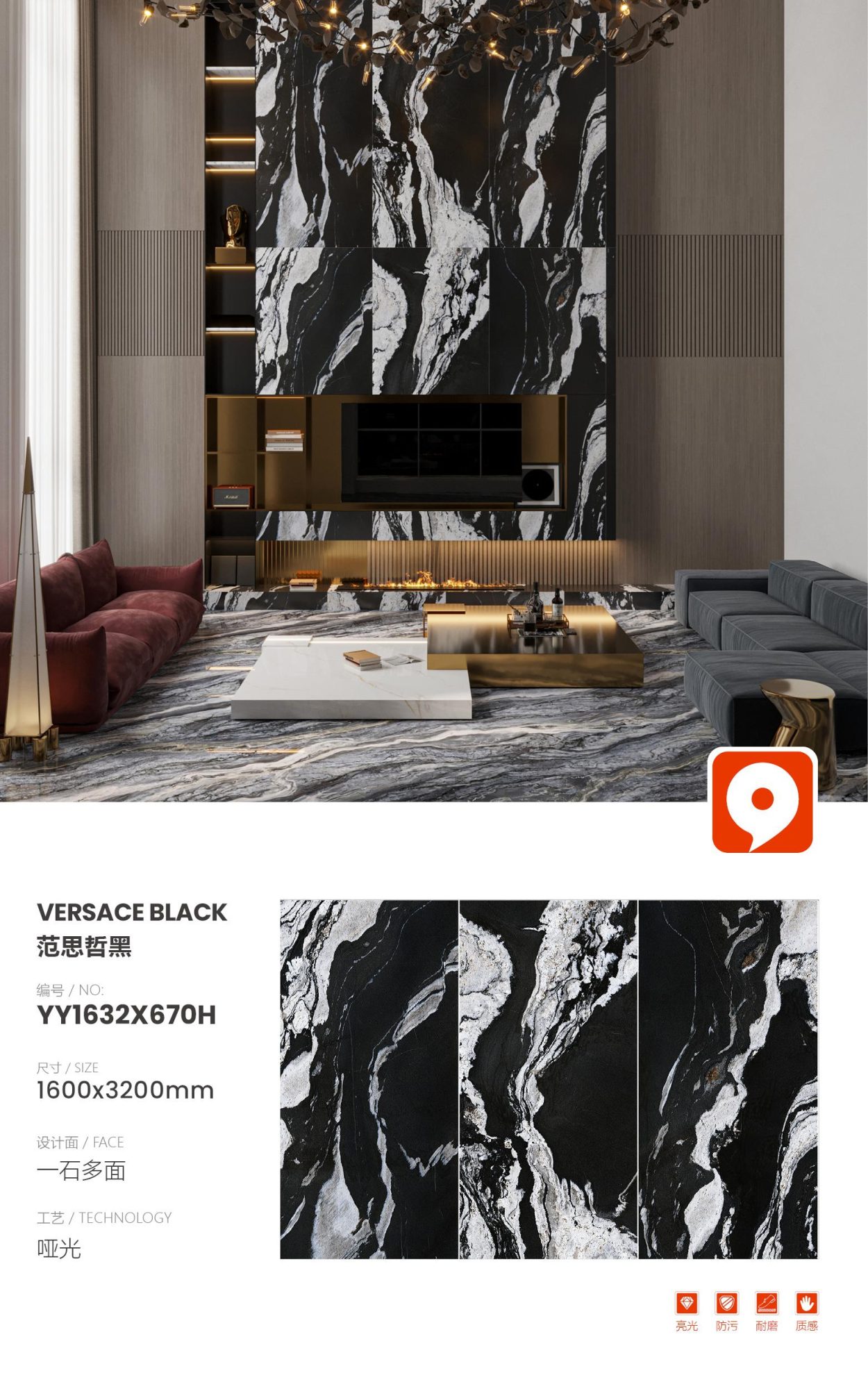 Versace black YY1632X670H image 1