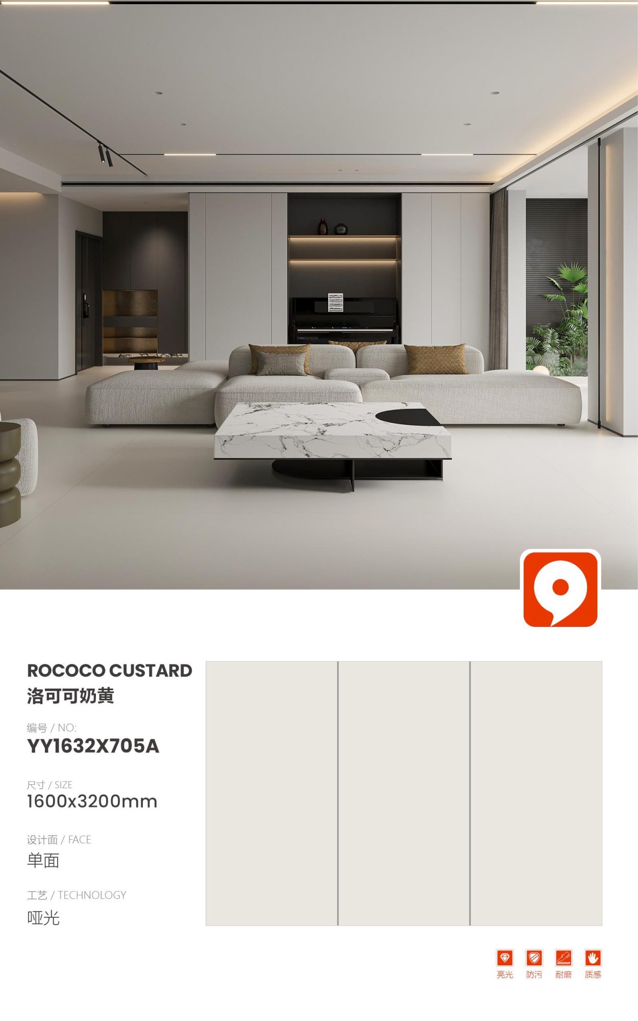 Rococo Custard YY1632X705A image 1