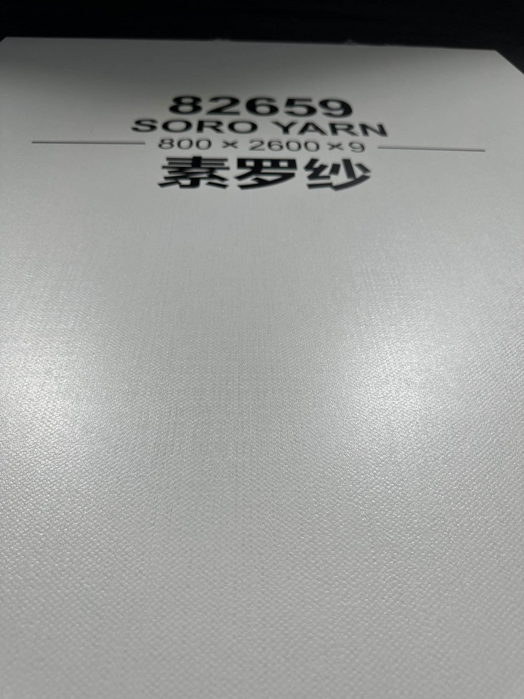 Sulu yarn YY82659 image 3