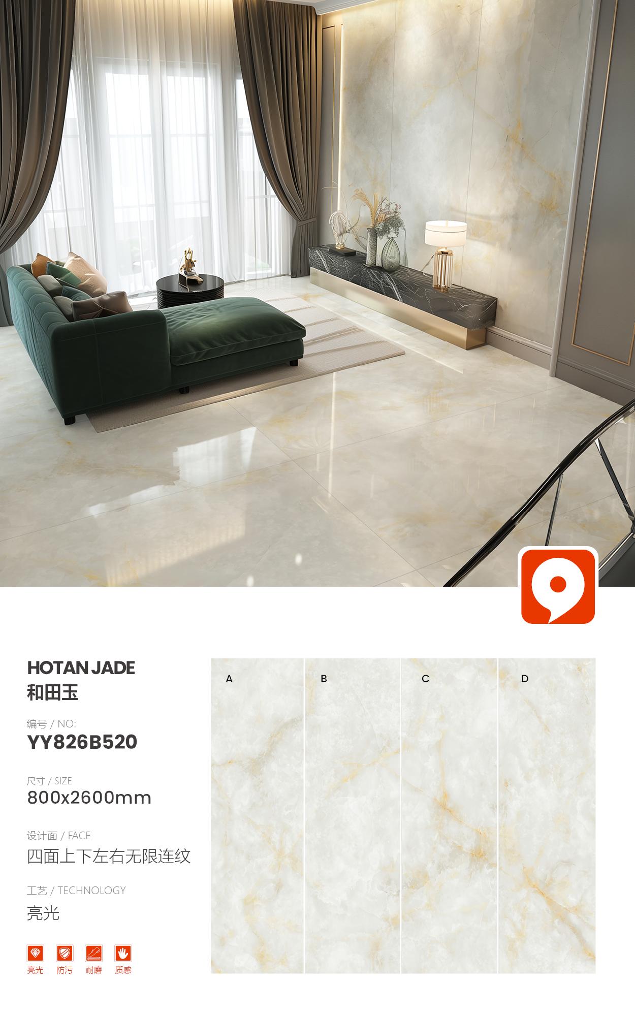 Hetian Jade YY826B520 image 1
