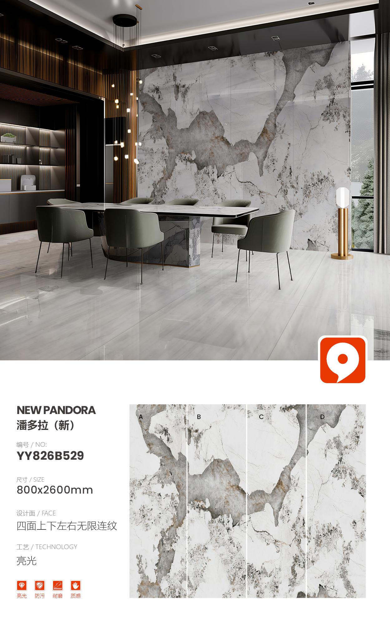 Pandora (neu) YY826B529 image 1