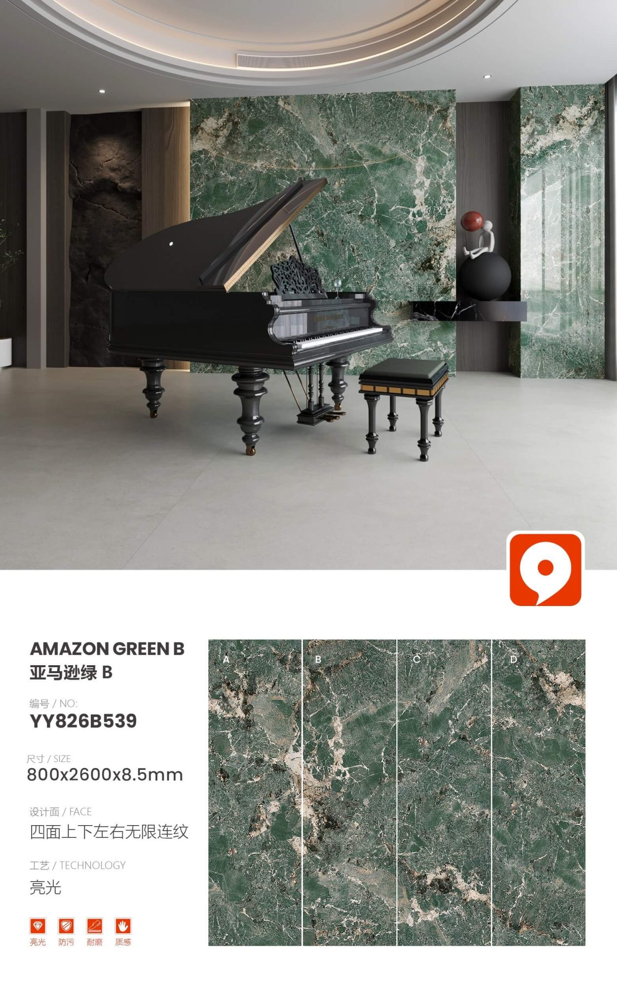 Amazon Green B YY826B539 image 1