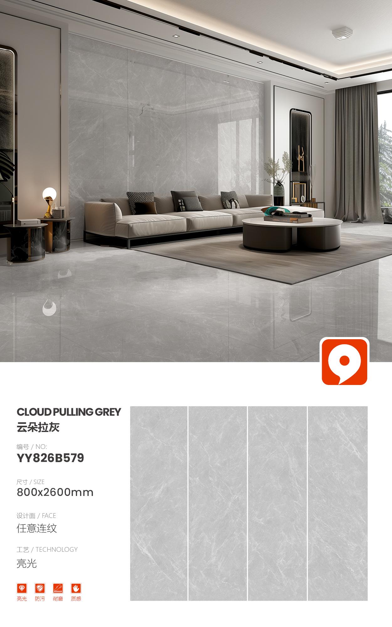 Cloud Dora Gray YY826B579 image 1
