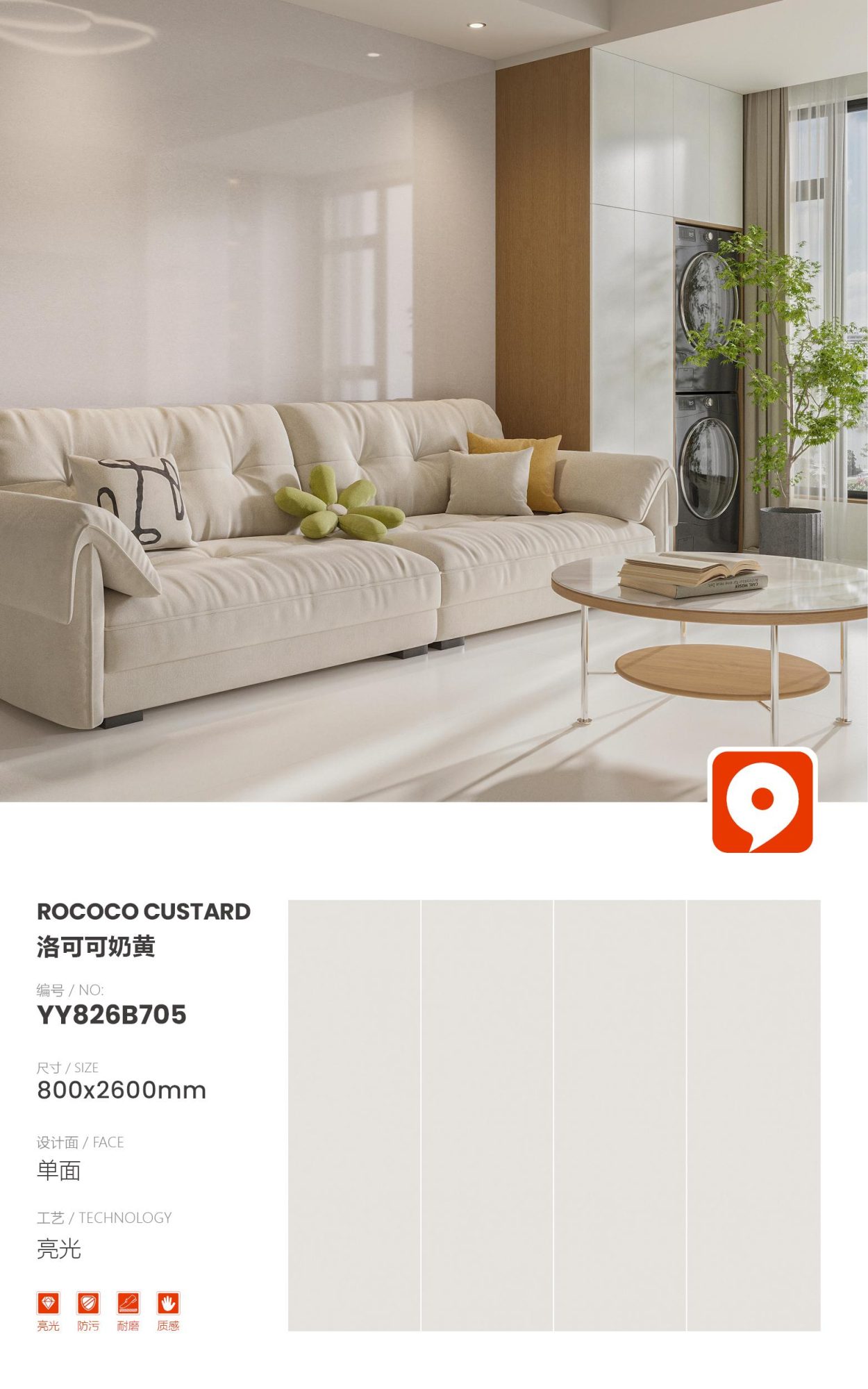 Rococo Custard YY826B705 image 1