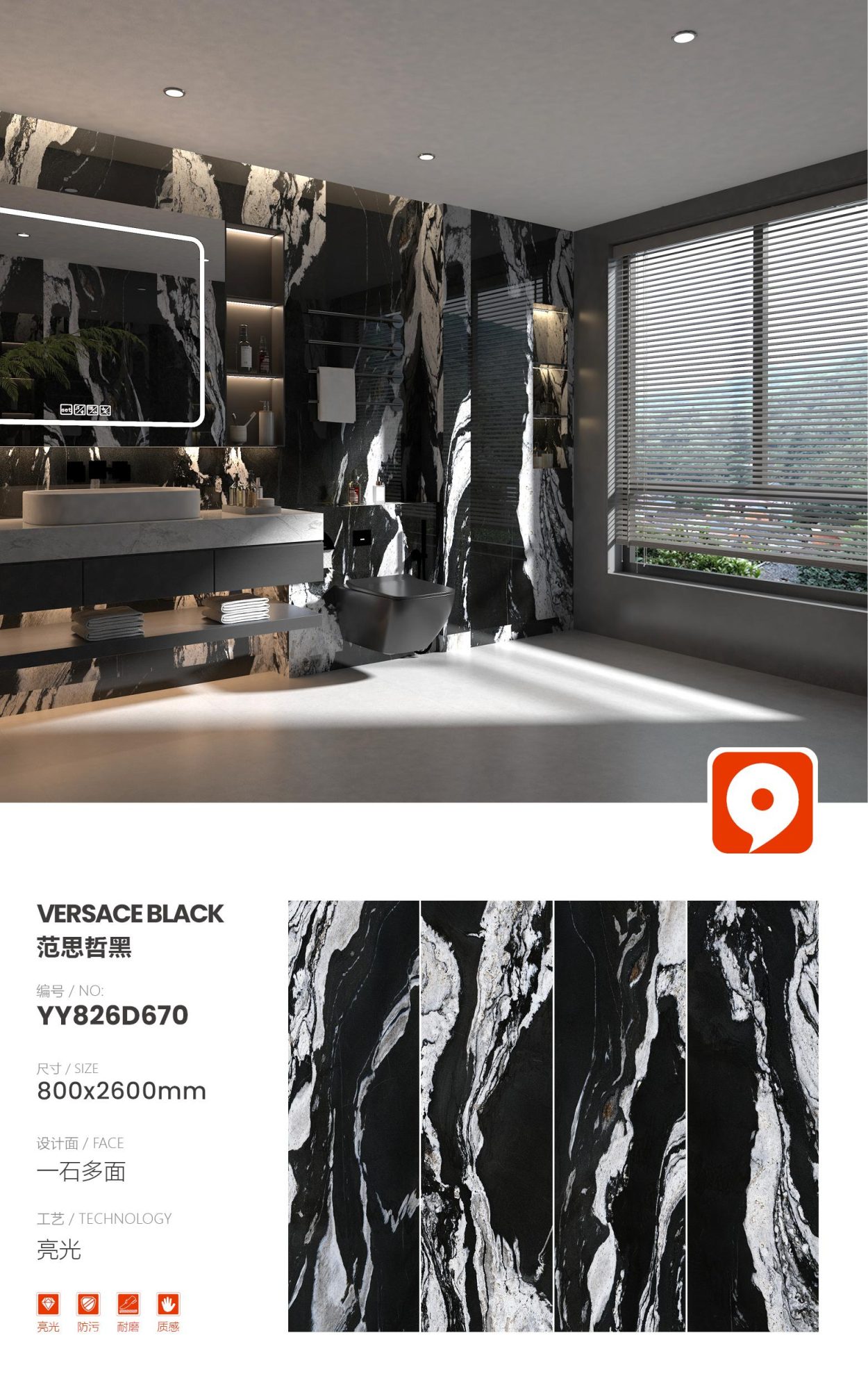 Versace black YY826D670 image 1