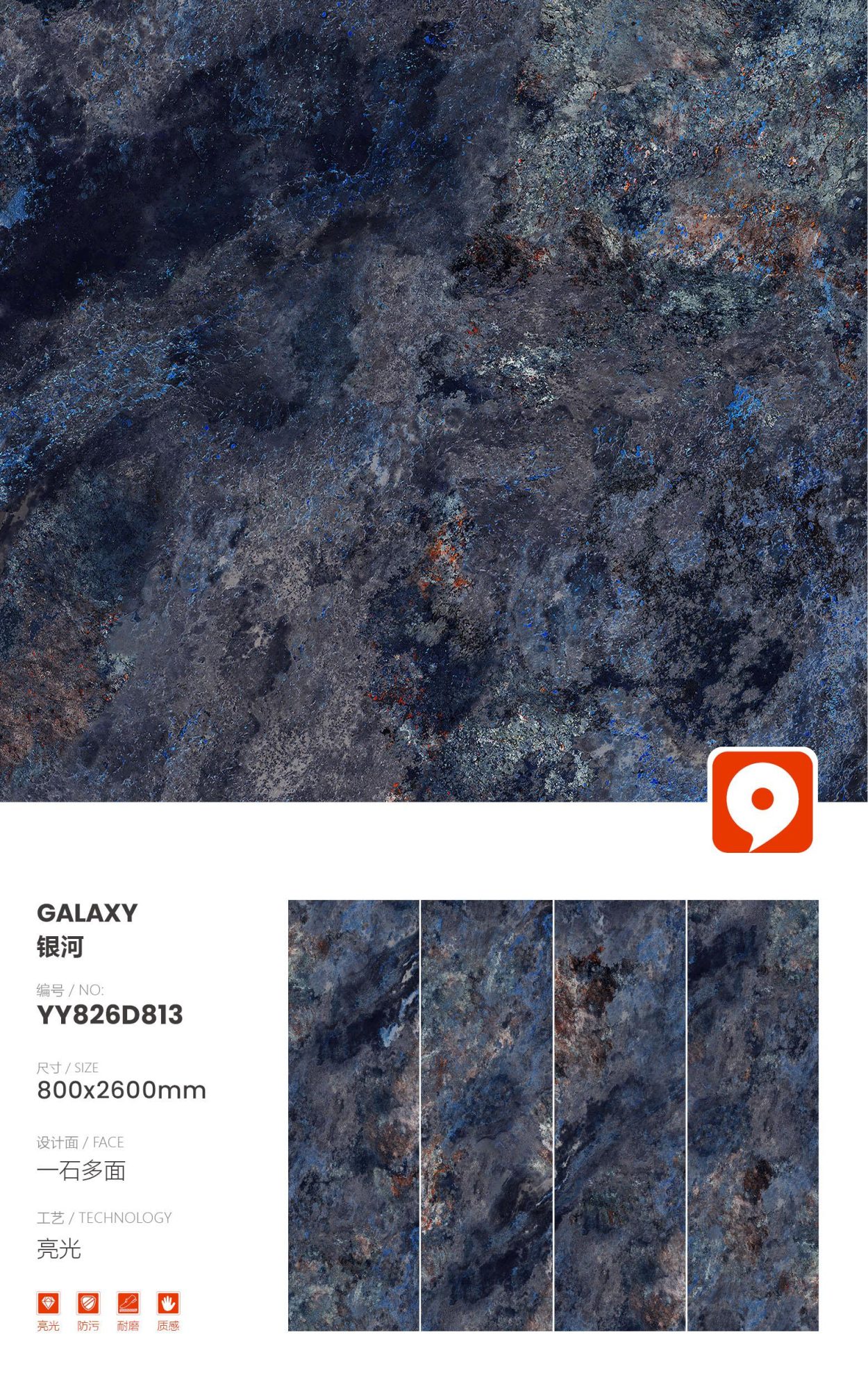 Milky Way YY826D813 image 1
