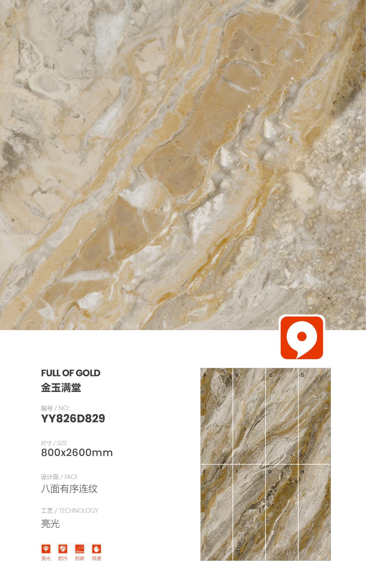 Full of gold and jade YY826D829 image 1