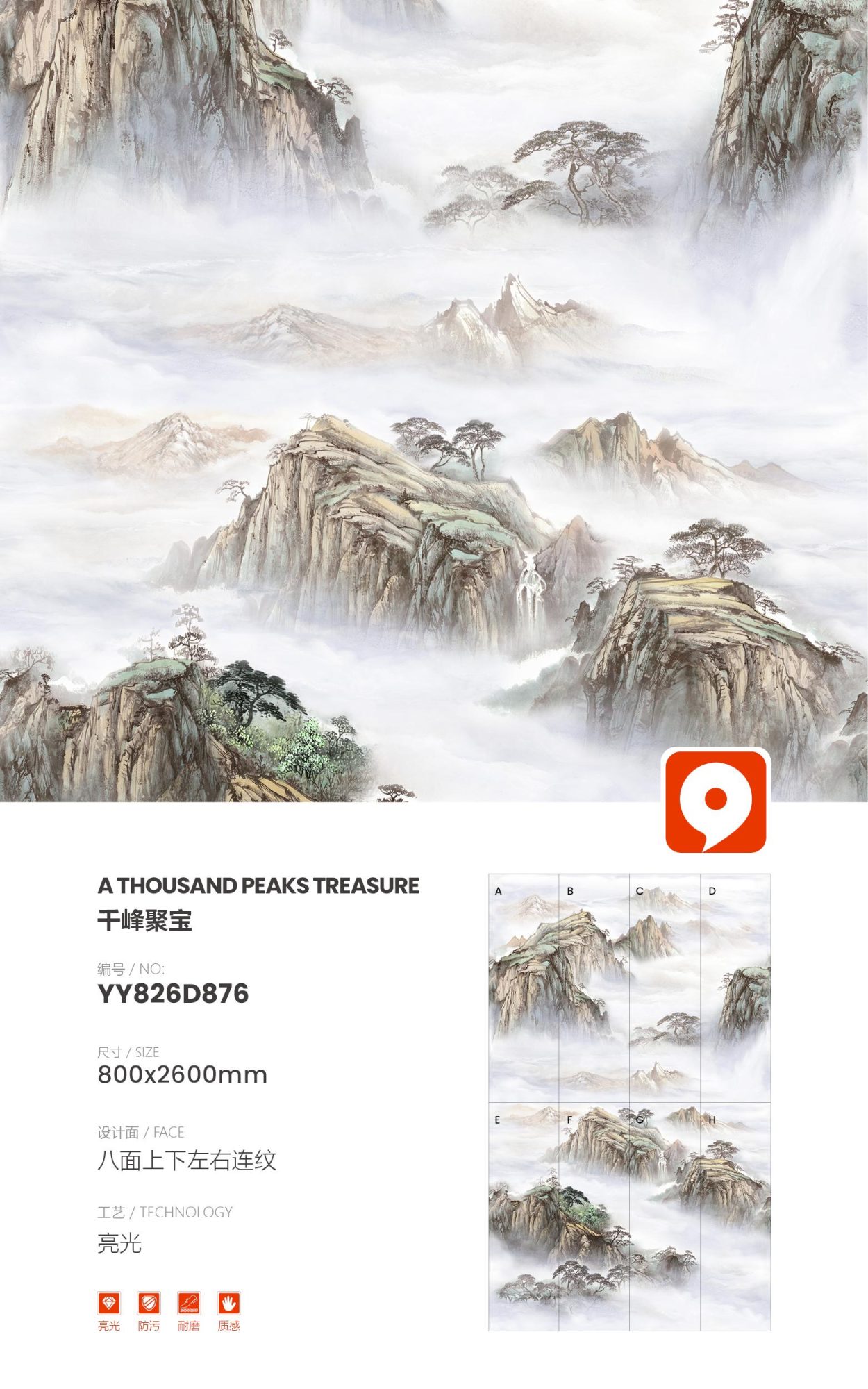 Thousands of Peaks Gathering Treasures