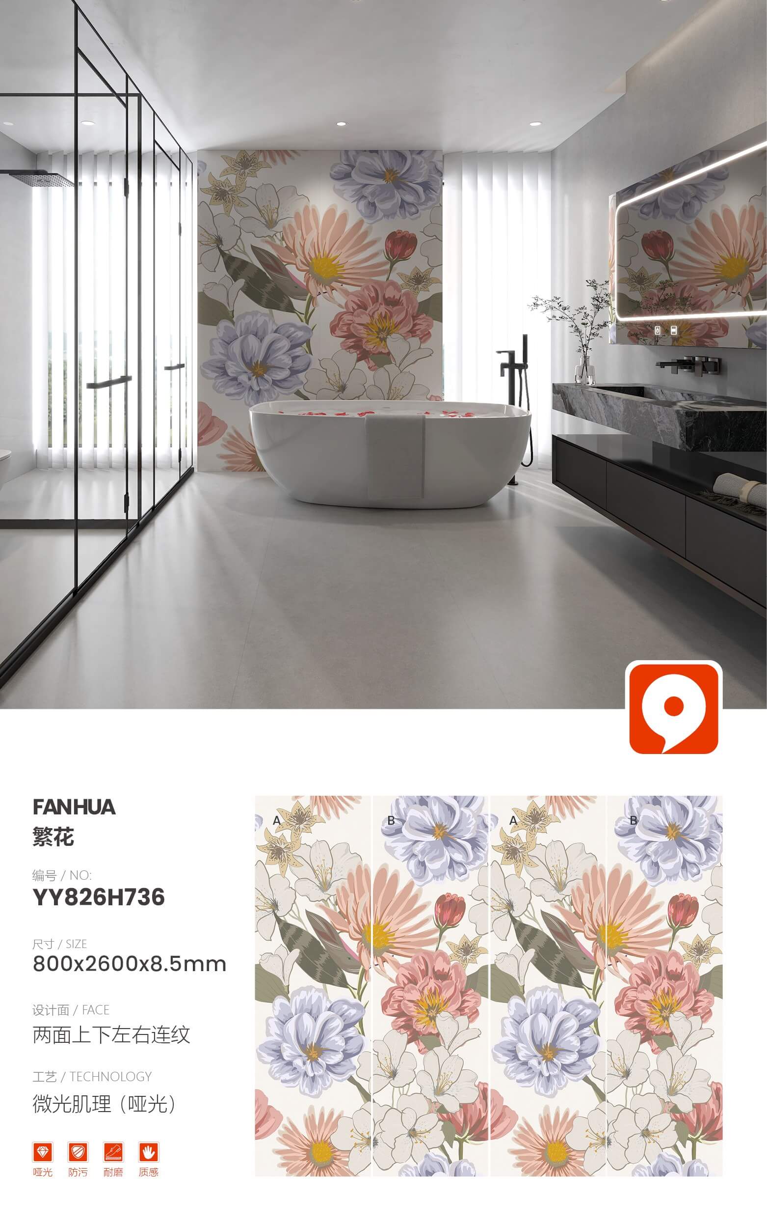 flowers YY826H736 image 1