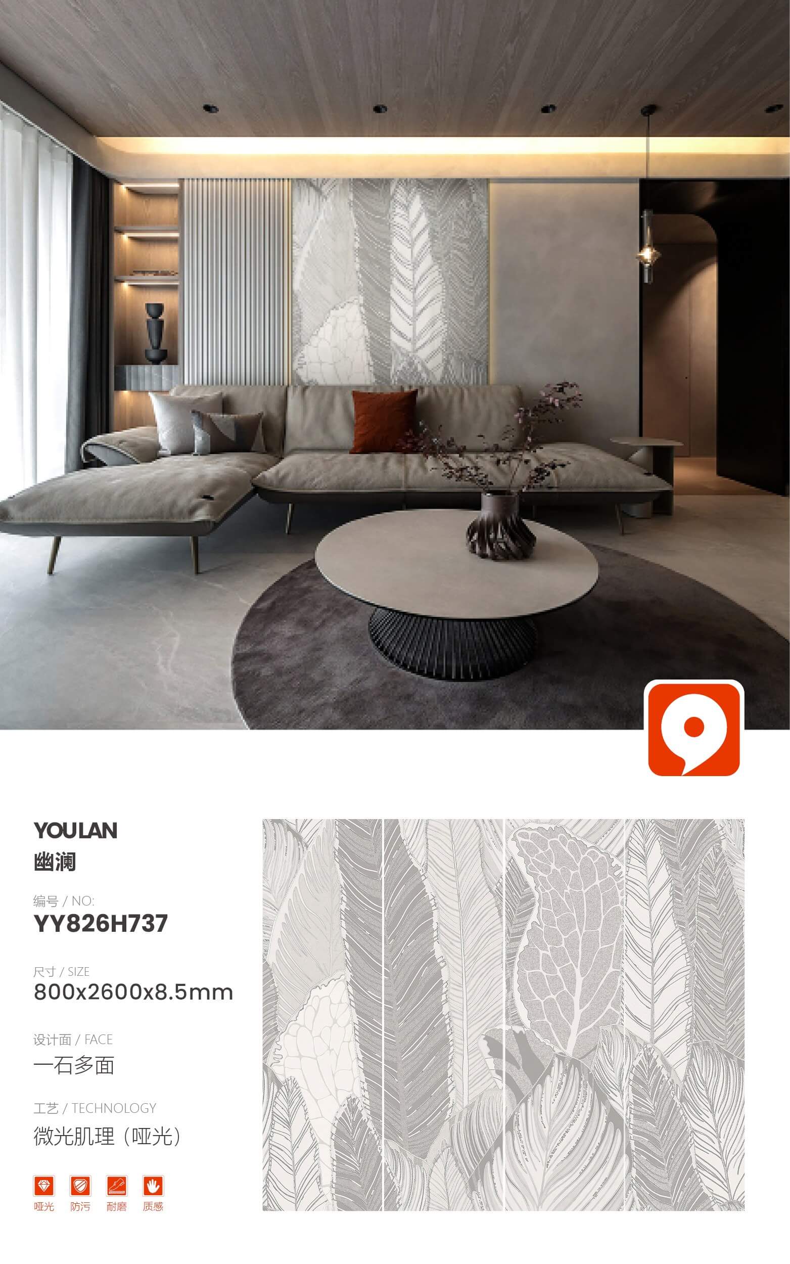 Youlan YY826H737 image 1