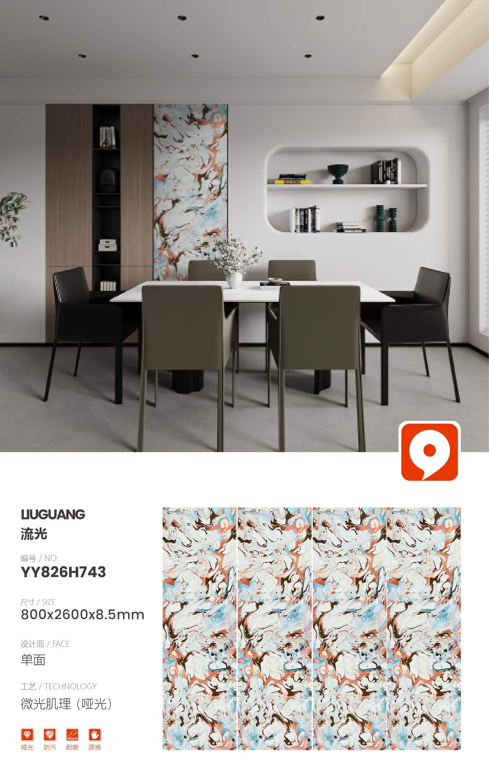 streamer YY826H743 image 1