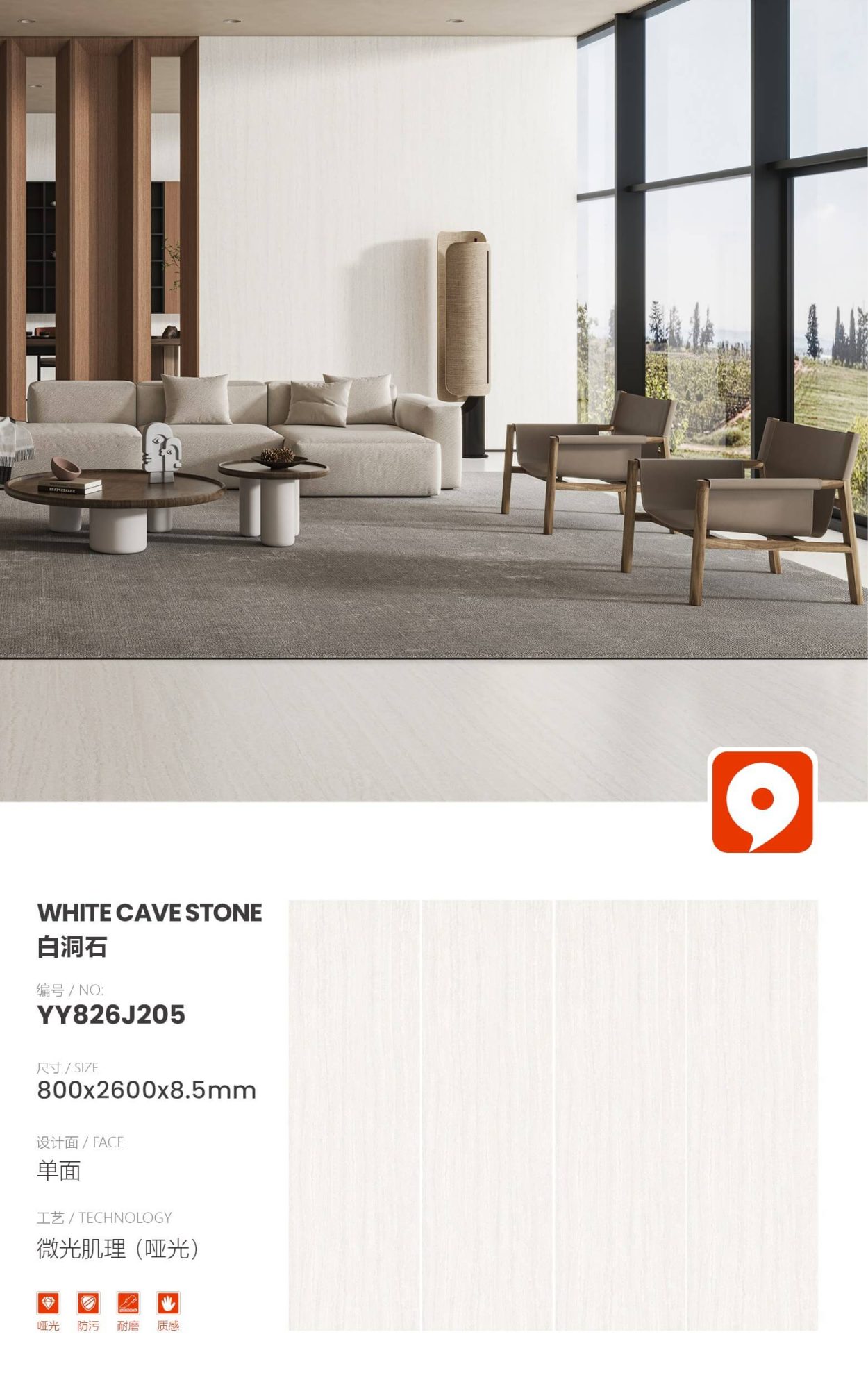 white travertine YY826J205 image 1