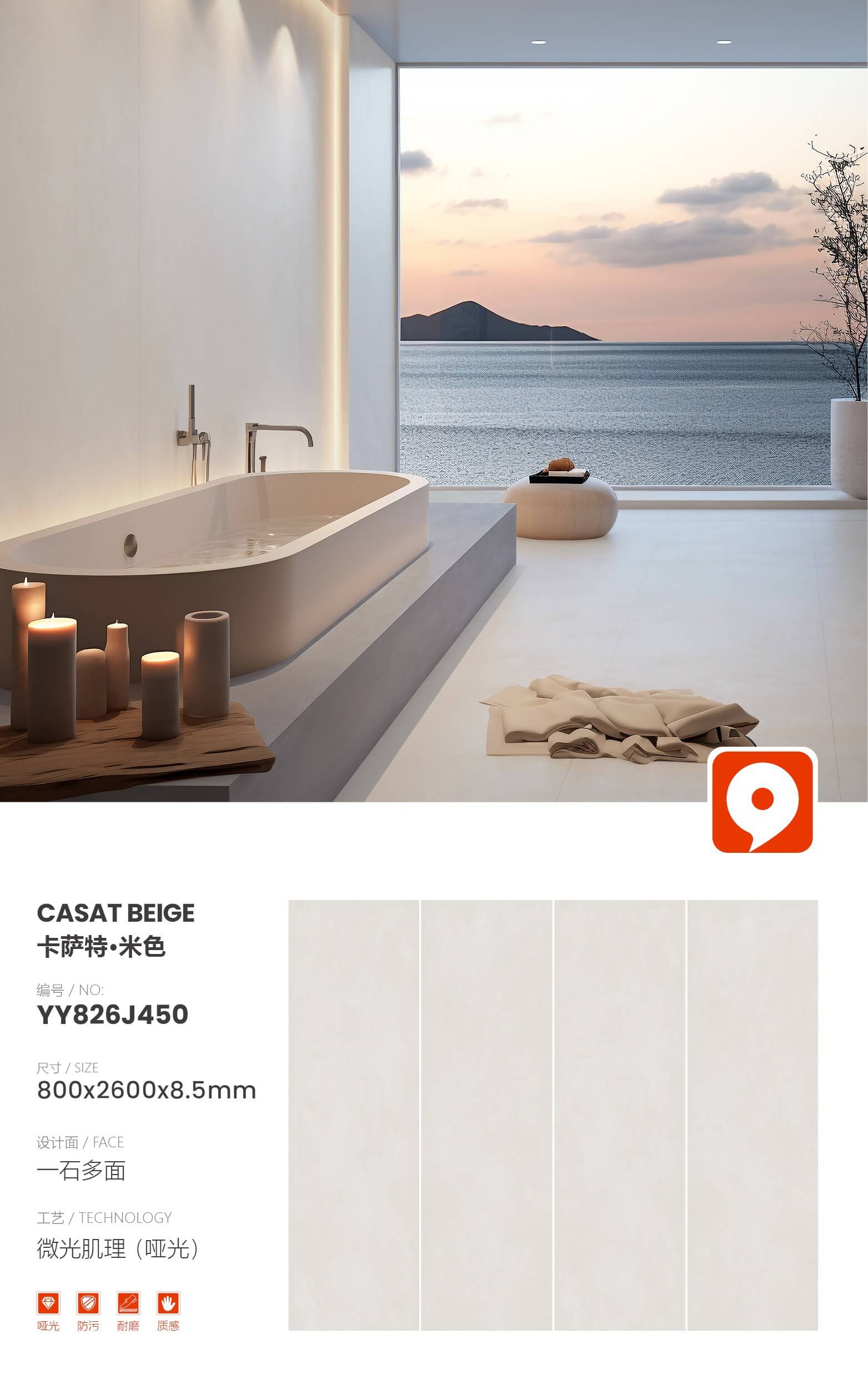 Cassatt - Beige YY826J450 image 1