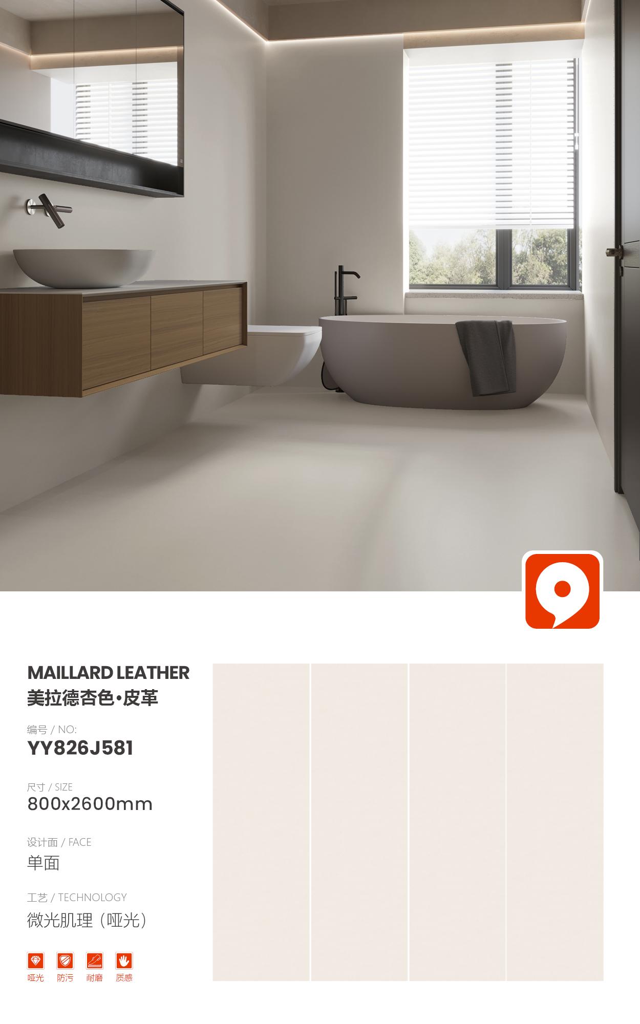 Maillard Aprikosenleder YY826J581 image 1
