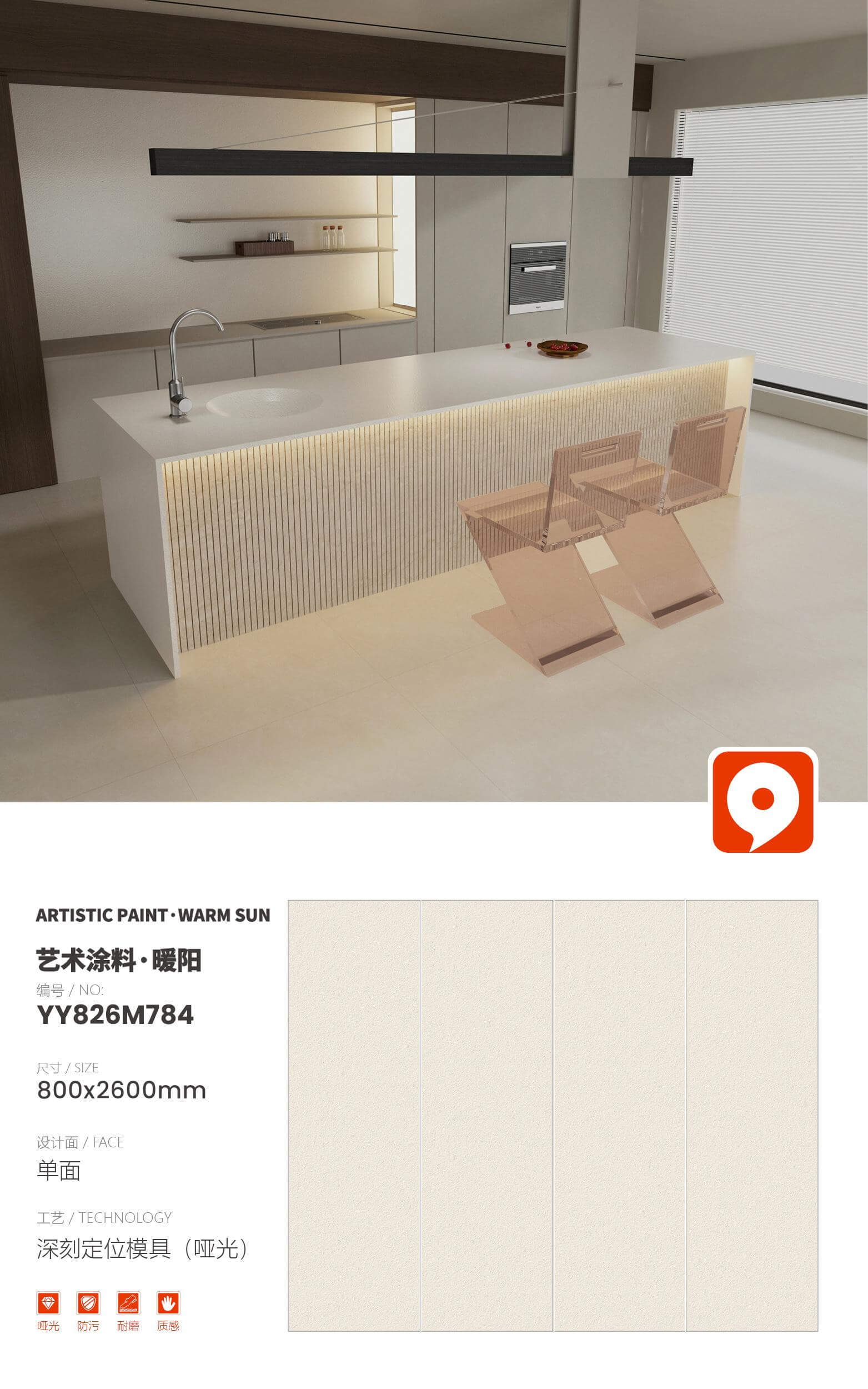 Kunstfarbe - Nuanyang YY826M784 image 1