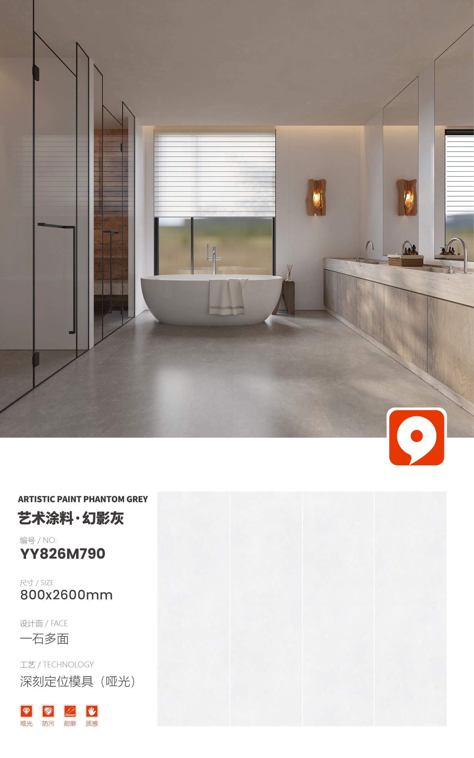 Art Paint-Phantom Grey YY826M790 image 1