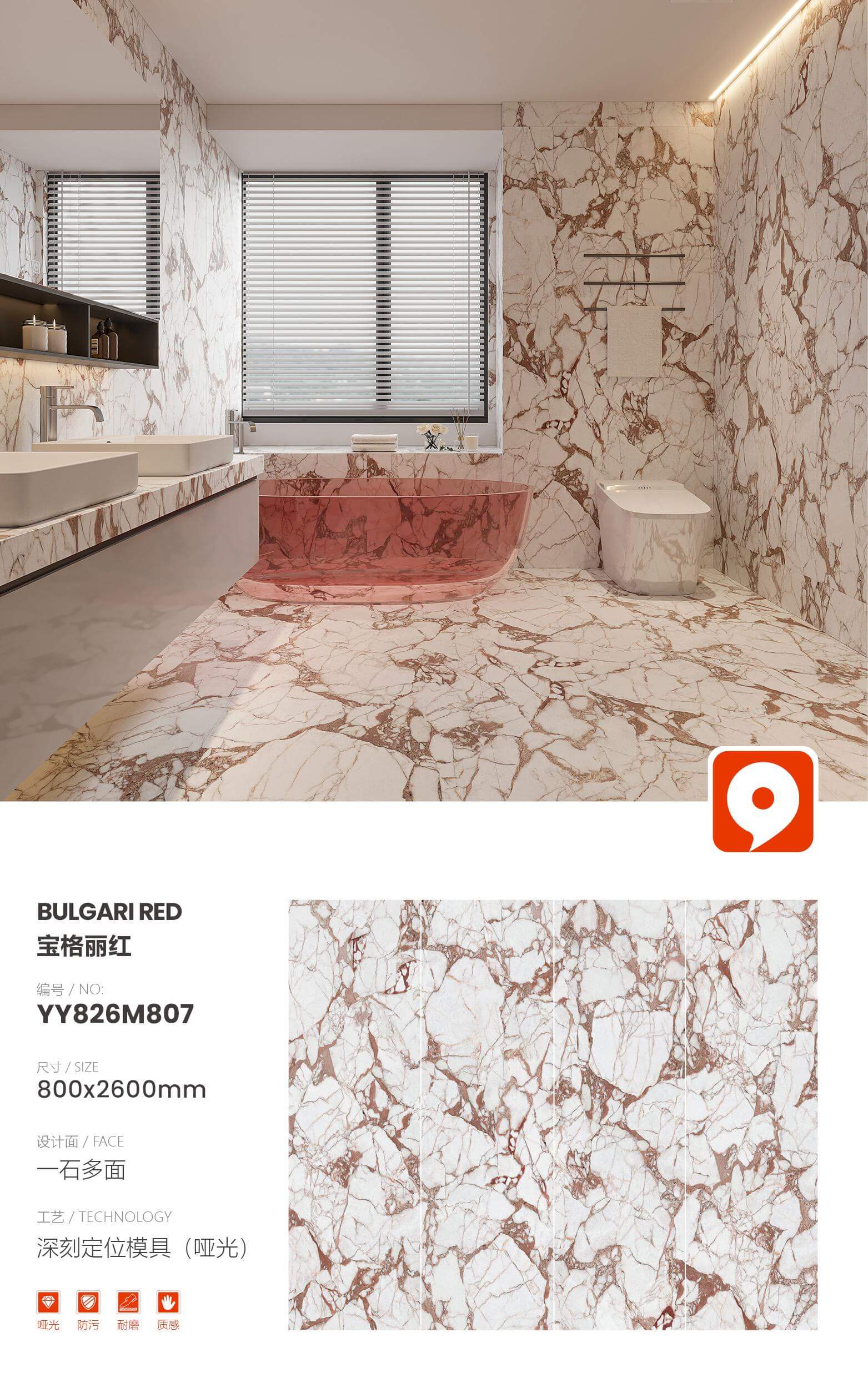 Bvlgari red YY826M807 image 1