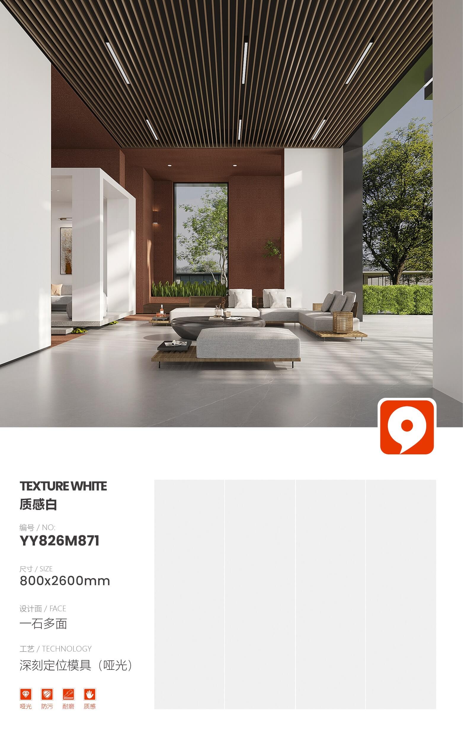 texture white