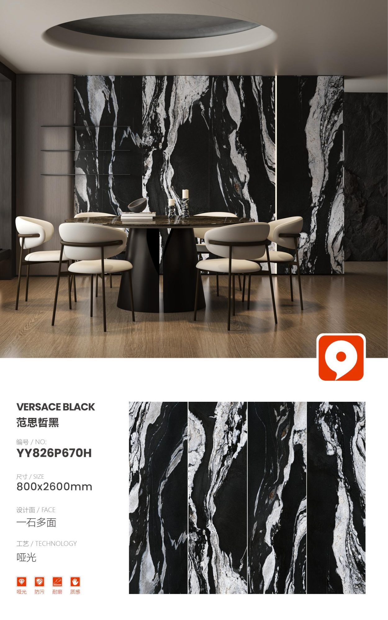 Versace nero YY826P670H image 1