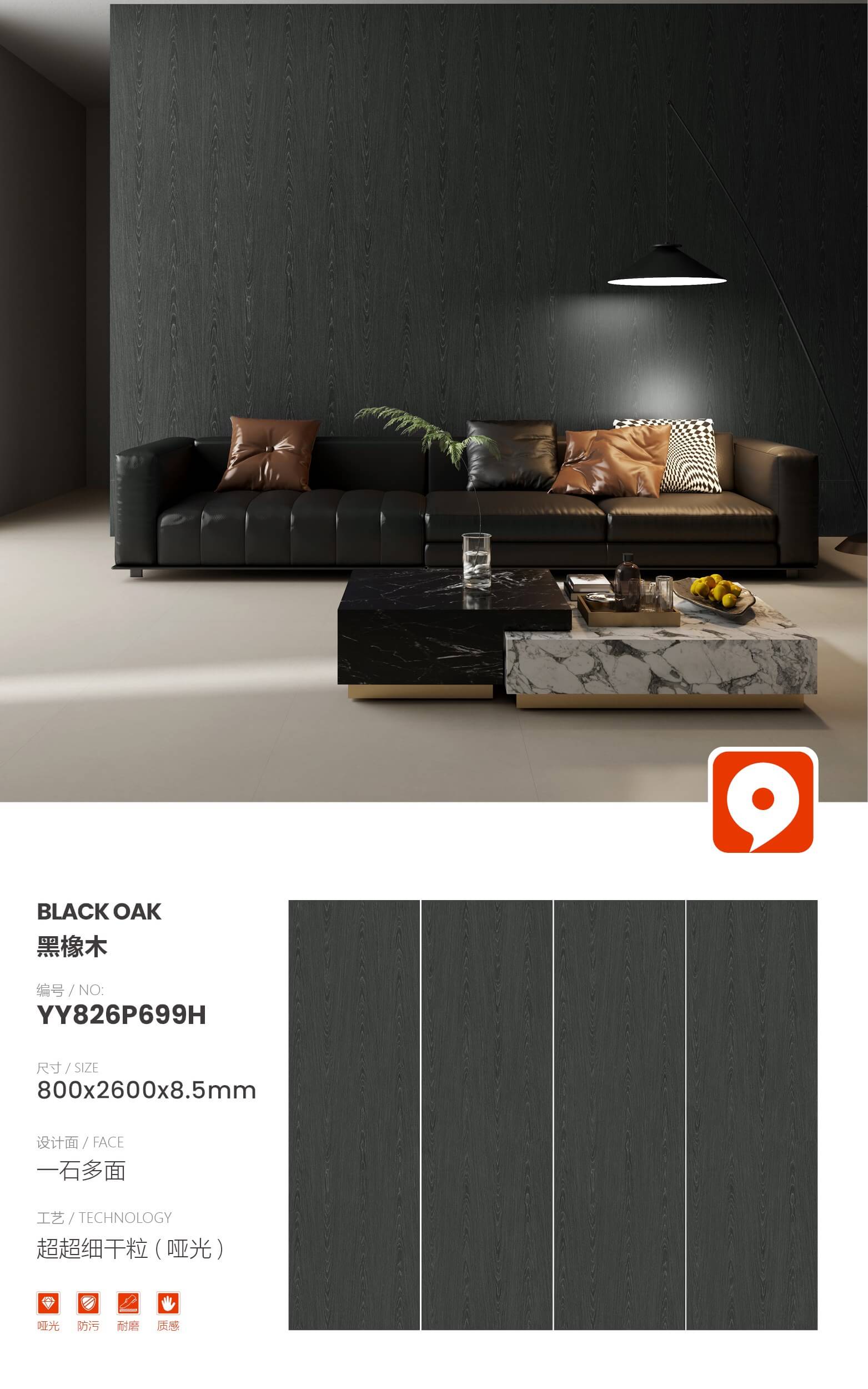 black oak YY826P699H image 1