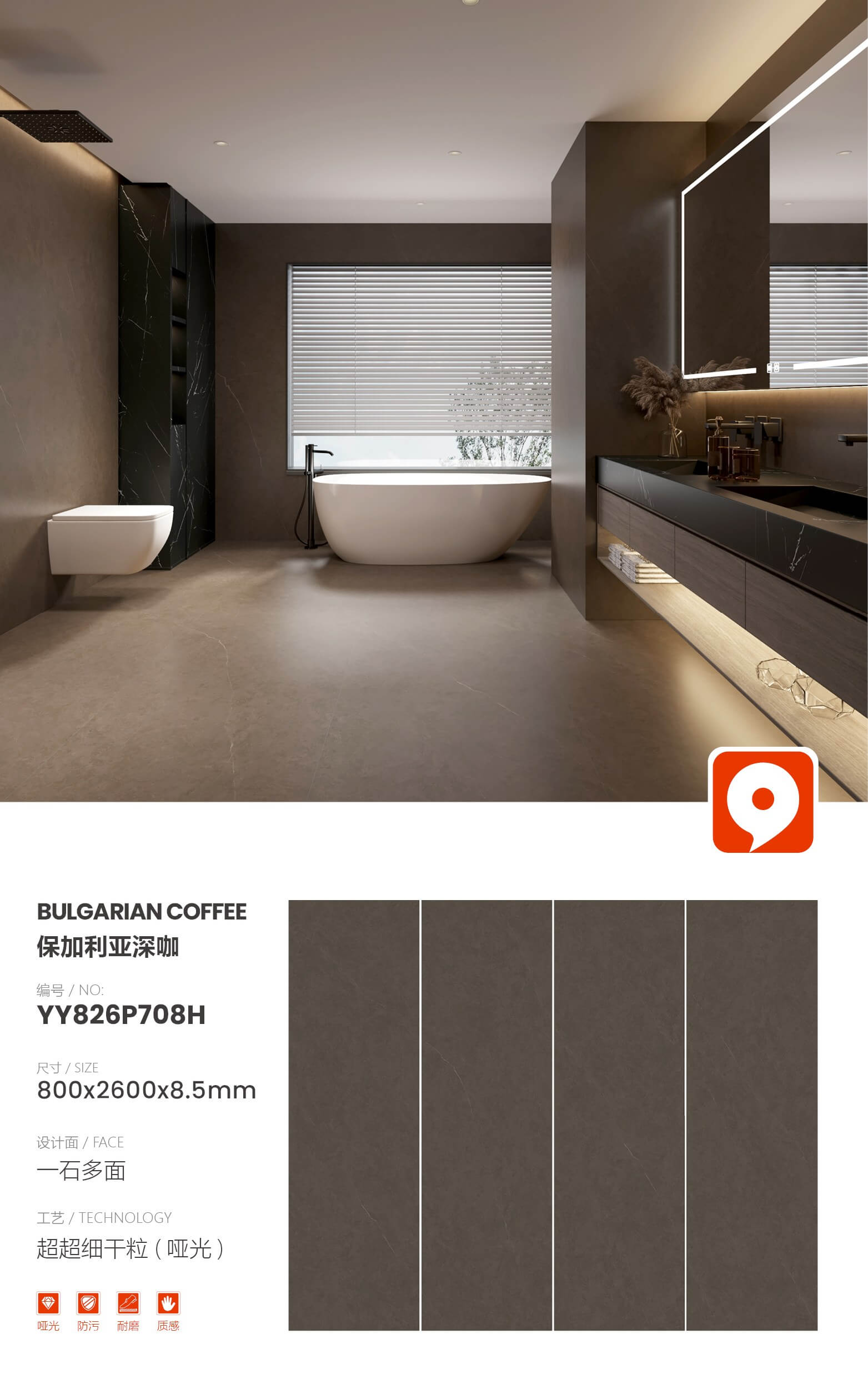 Bulgarian dark coffee YY826P708H image 1