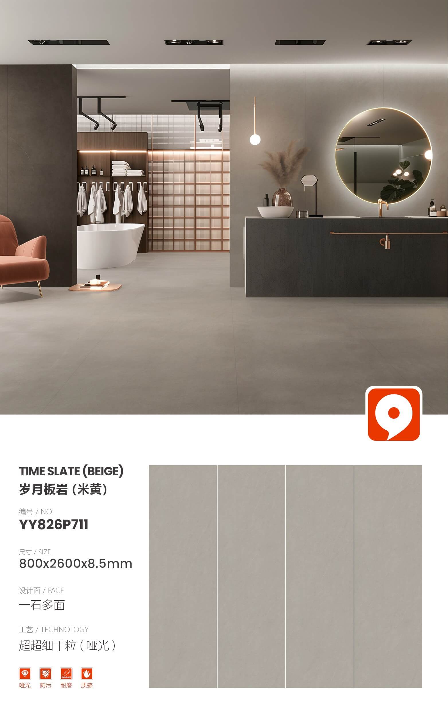 Zeittafel (beige) YY826P711 image 1